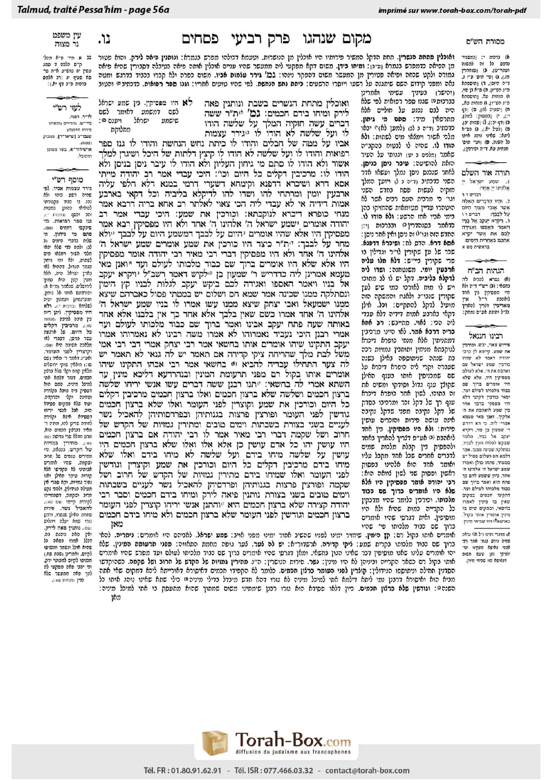 Torah-Box scan of Pesachim 56a