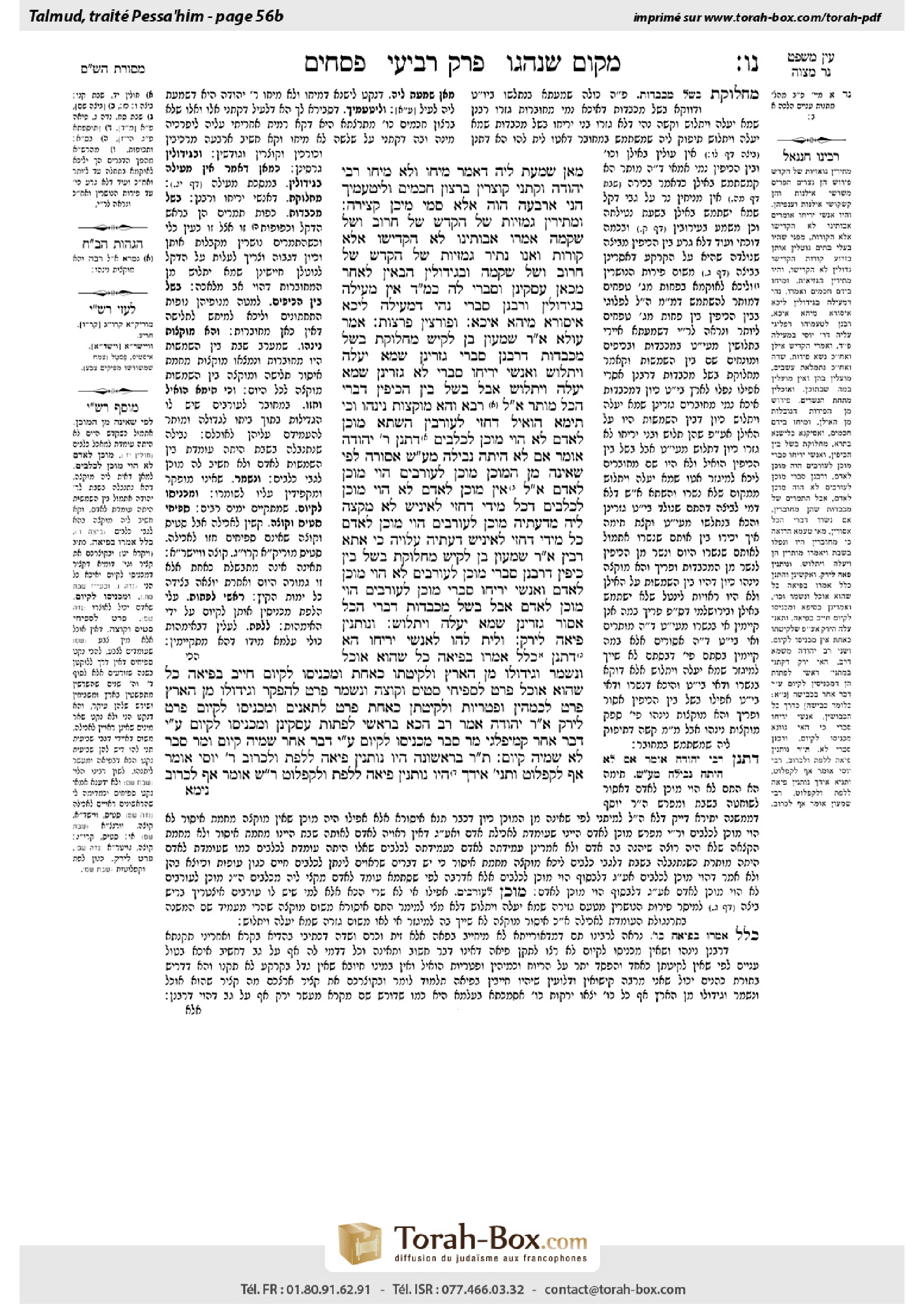 Torah-Box scan of Pesachim 56b