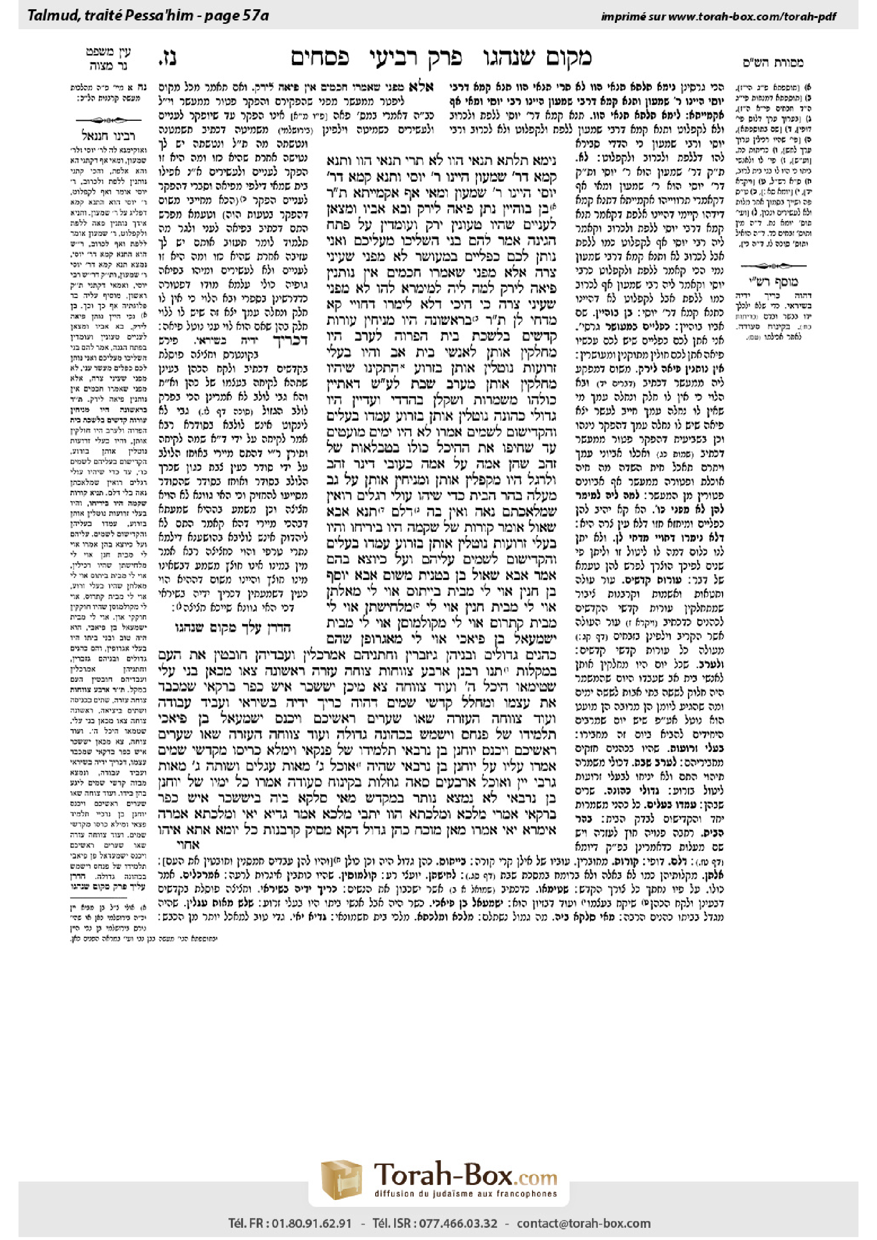 Torah-Box scan of Pesachim 57a