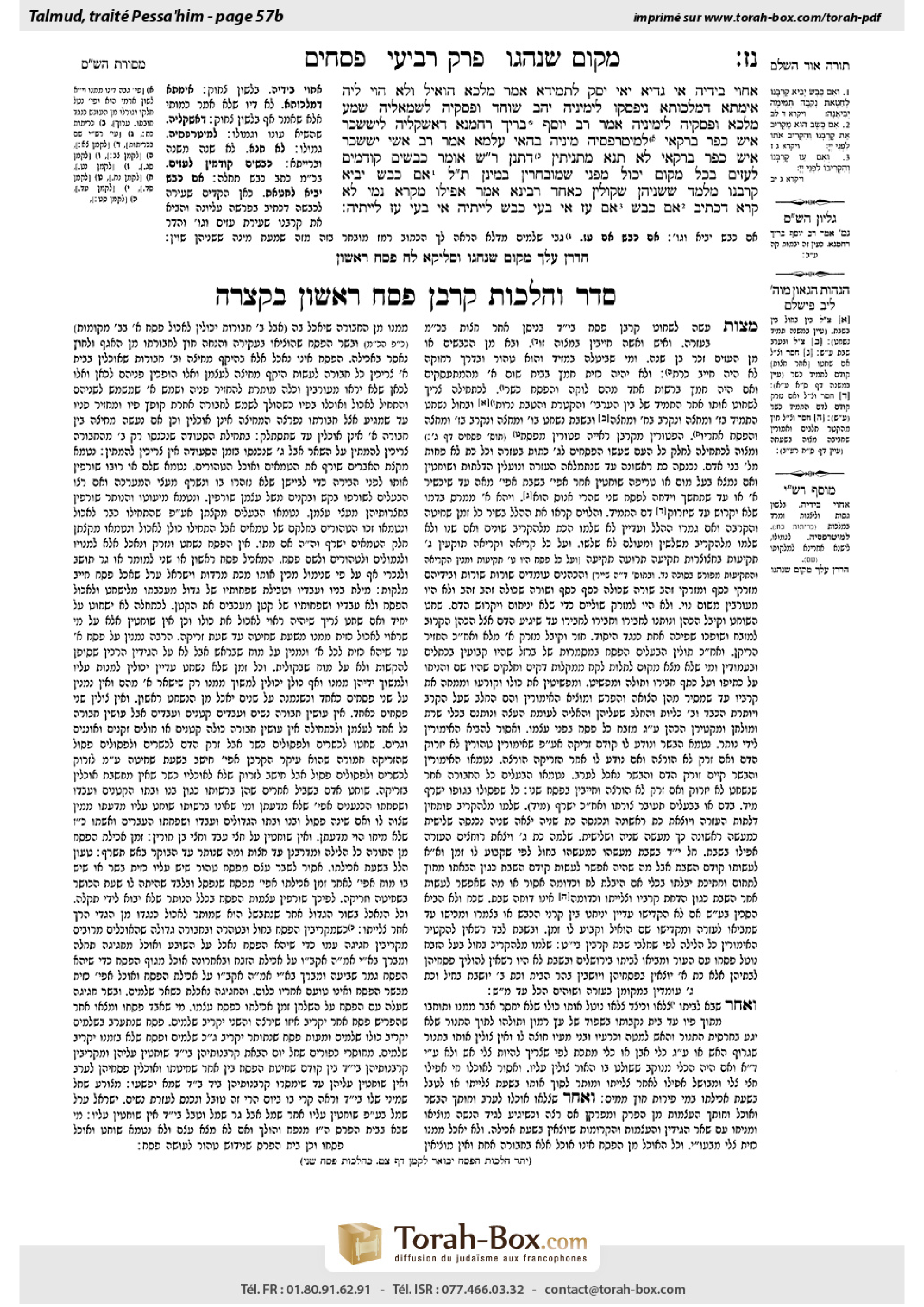 Torah-Box scan of Pesachim 57b