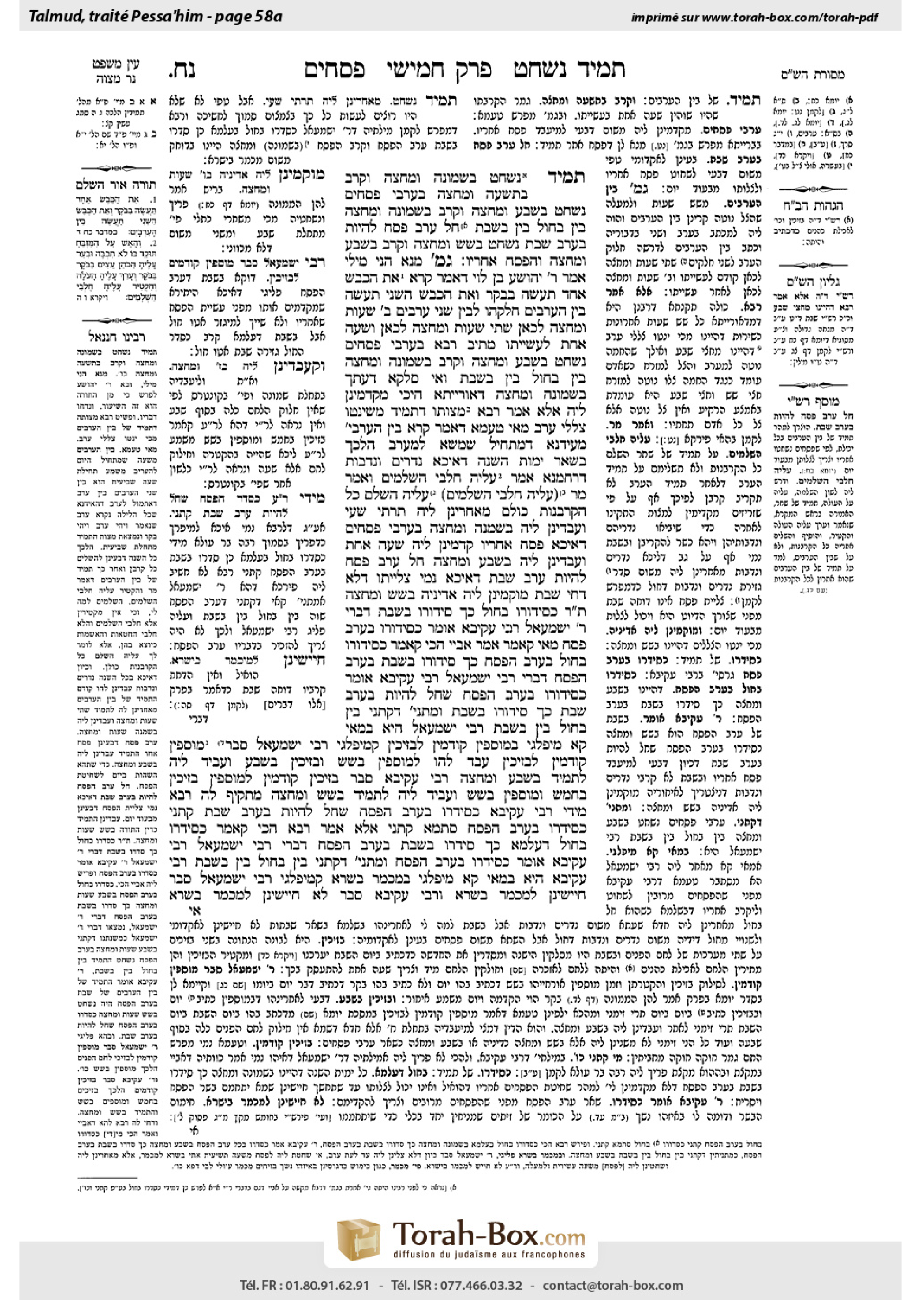 Torah-Box scan of Pesachim 58a