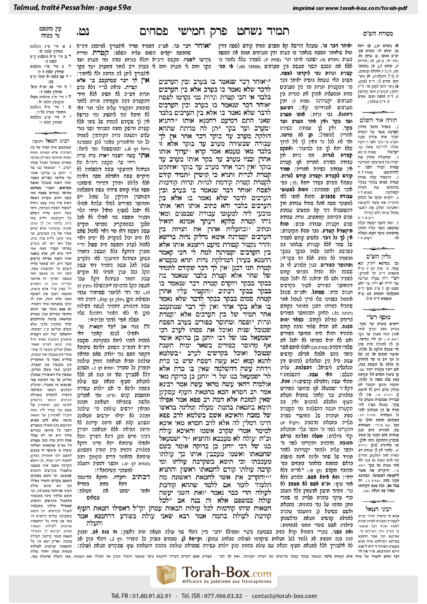 Torah-Box scan of Pesachim 59a