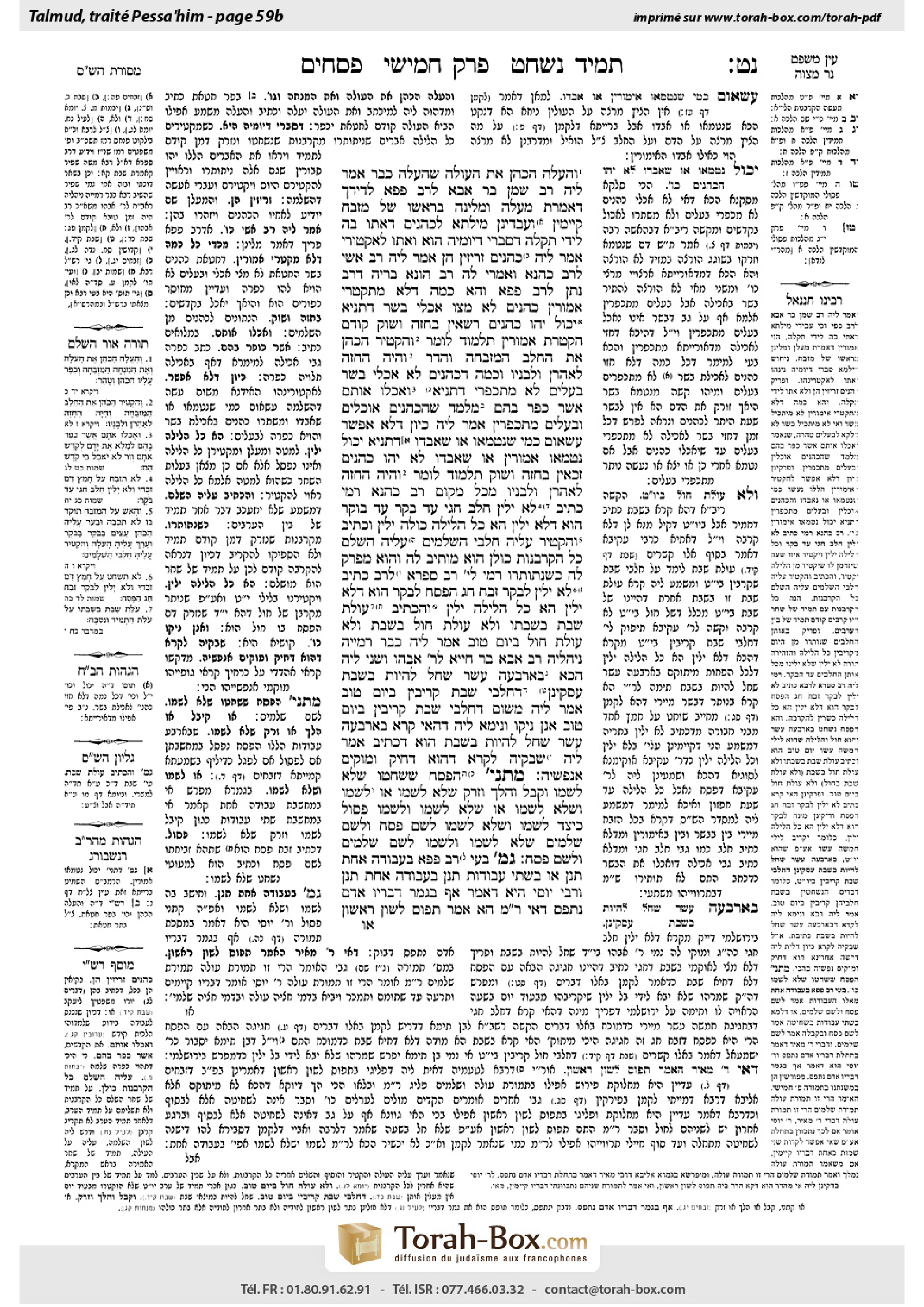 Torah-Box scan of Pesachim 59b