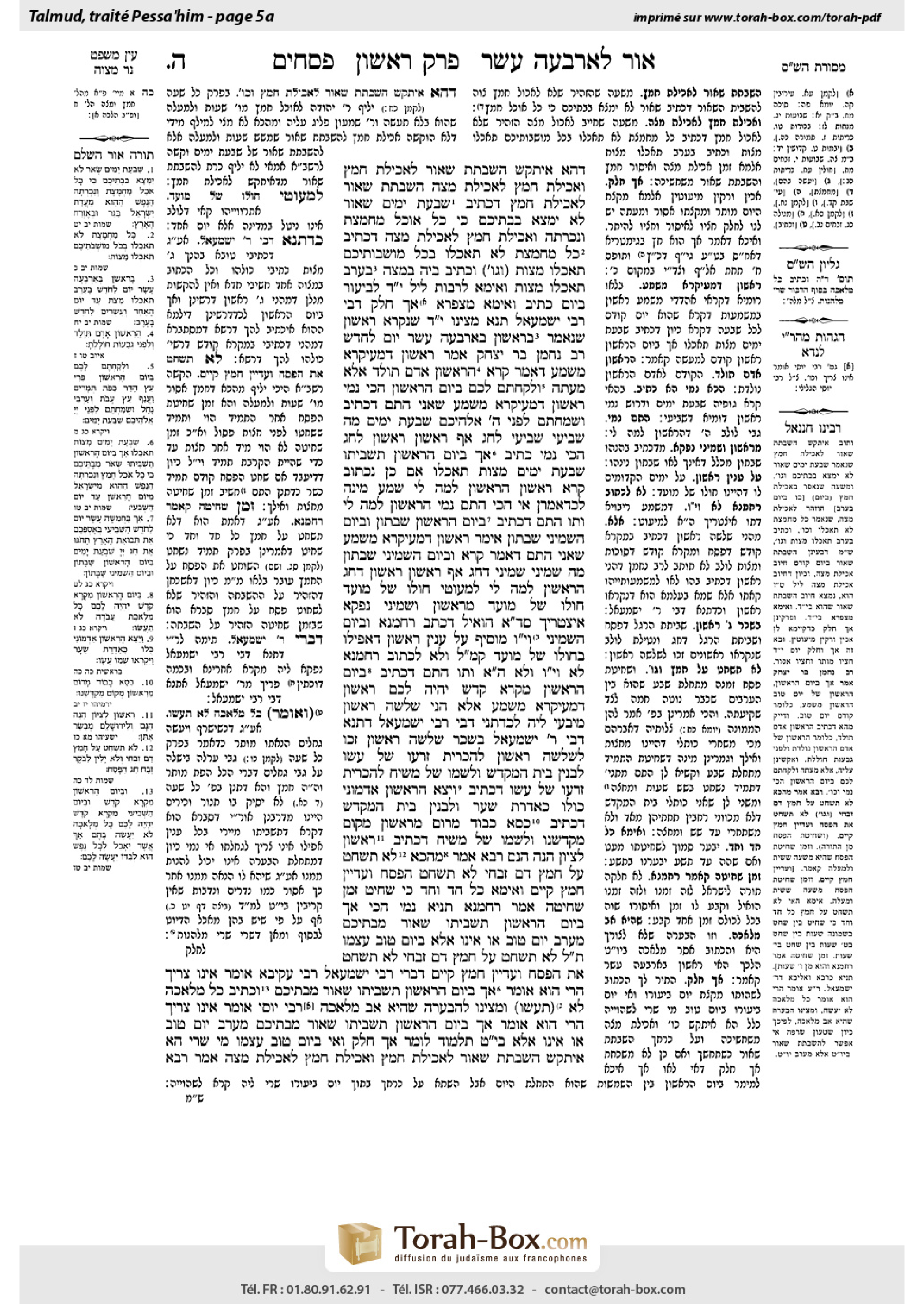 Torah-Box scan of Pesachim 5a