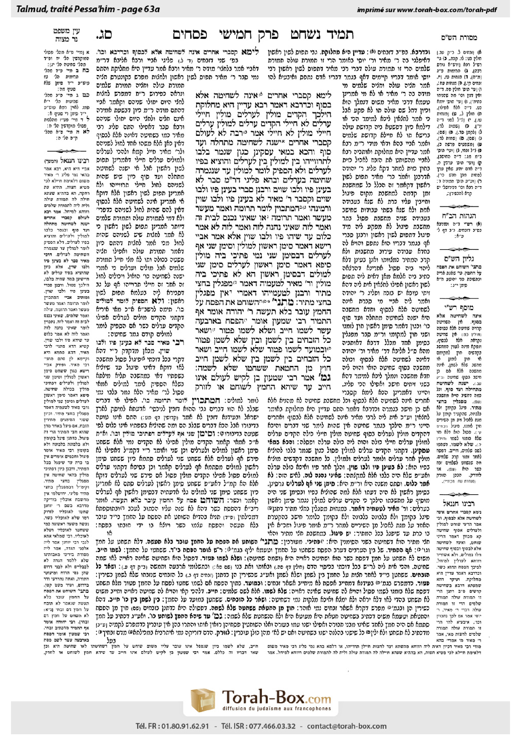 Torah-Box scan of Pesachim 63a