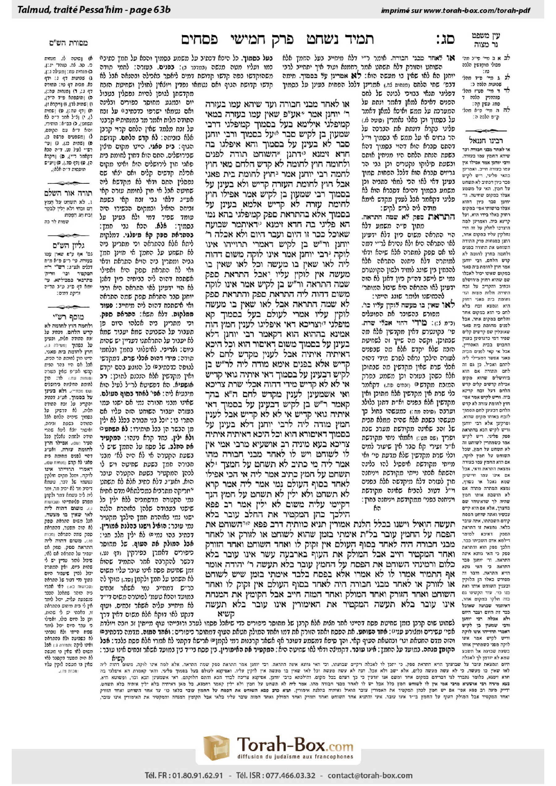 Torah-Box scan of Pesachim 63b