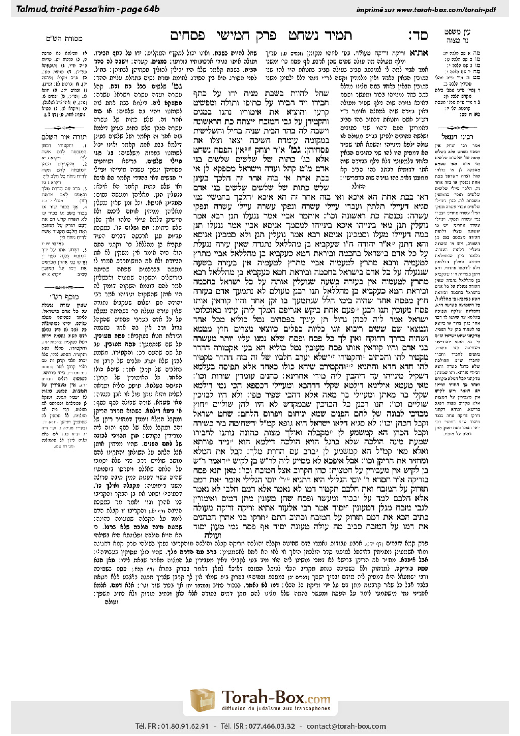 Torah-Box scan of Pesachim 64b