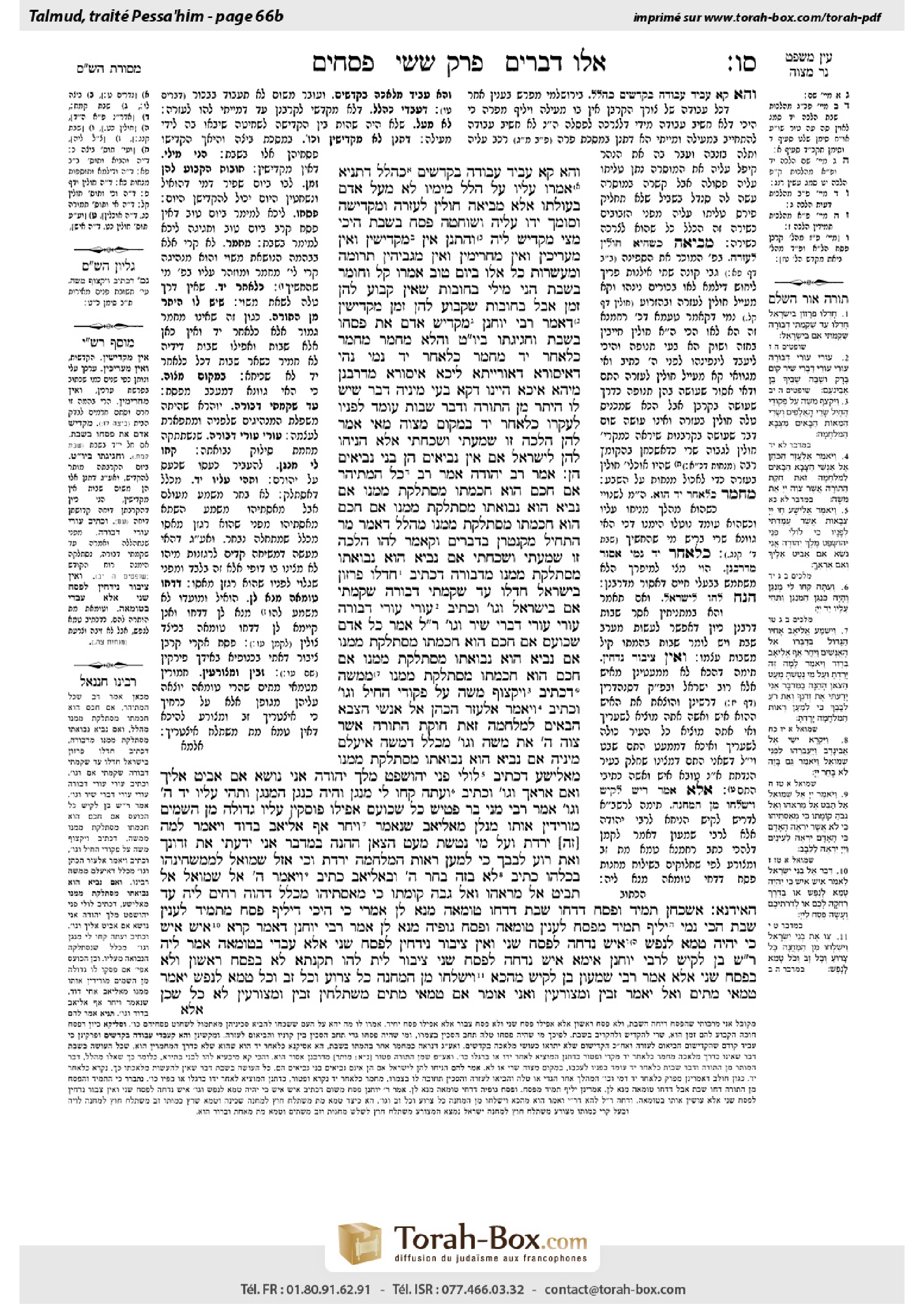 Torah-Box scan of Pesachim 66b