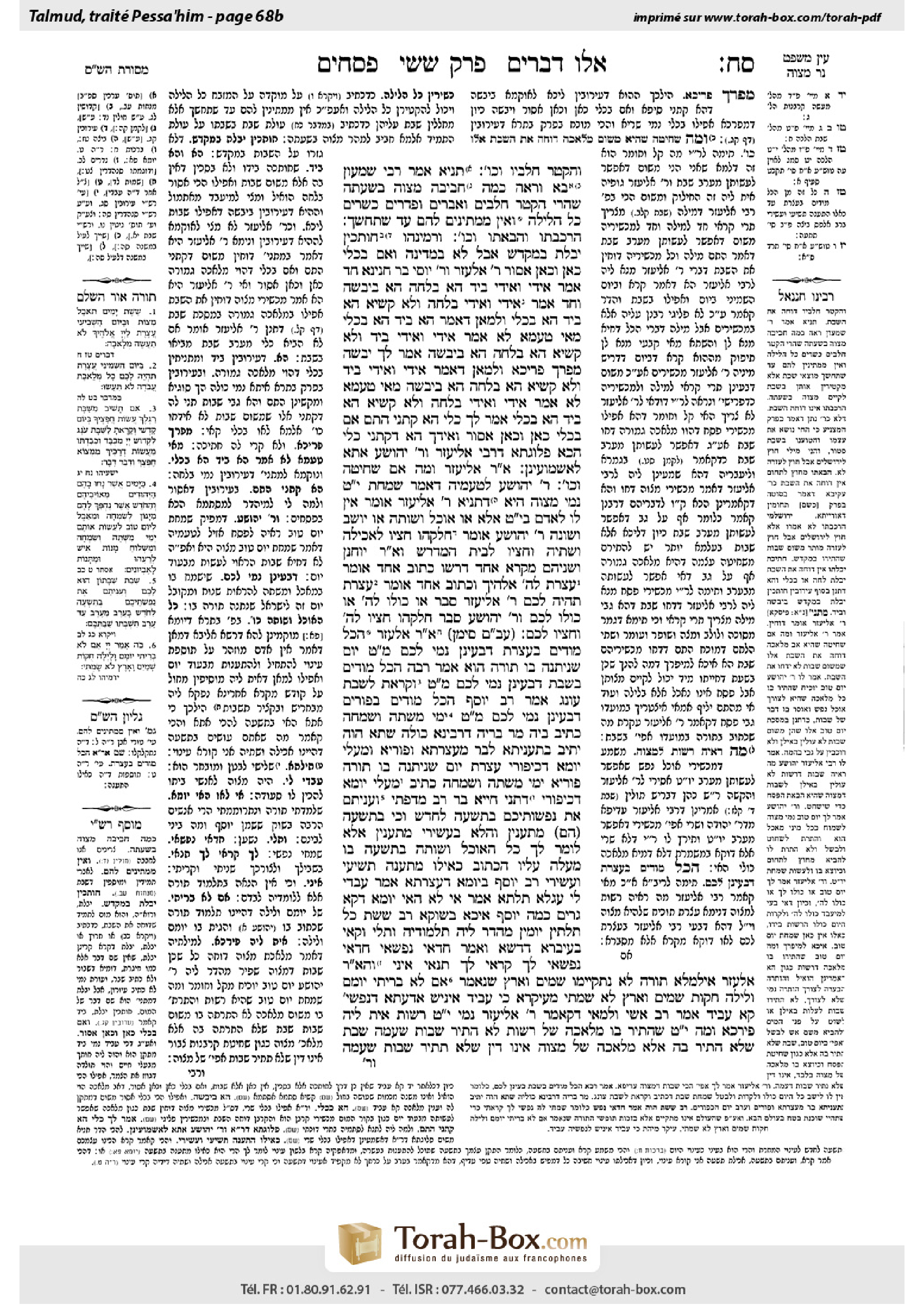 Torah-Box scan of Pesachim 68b