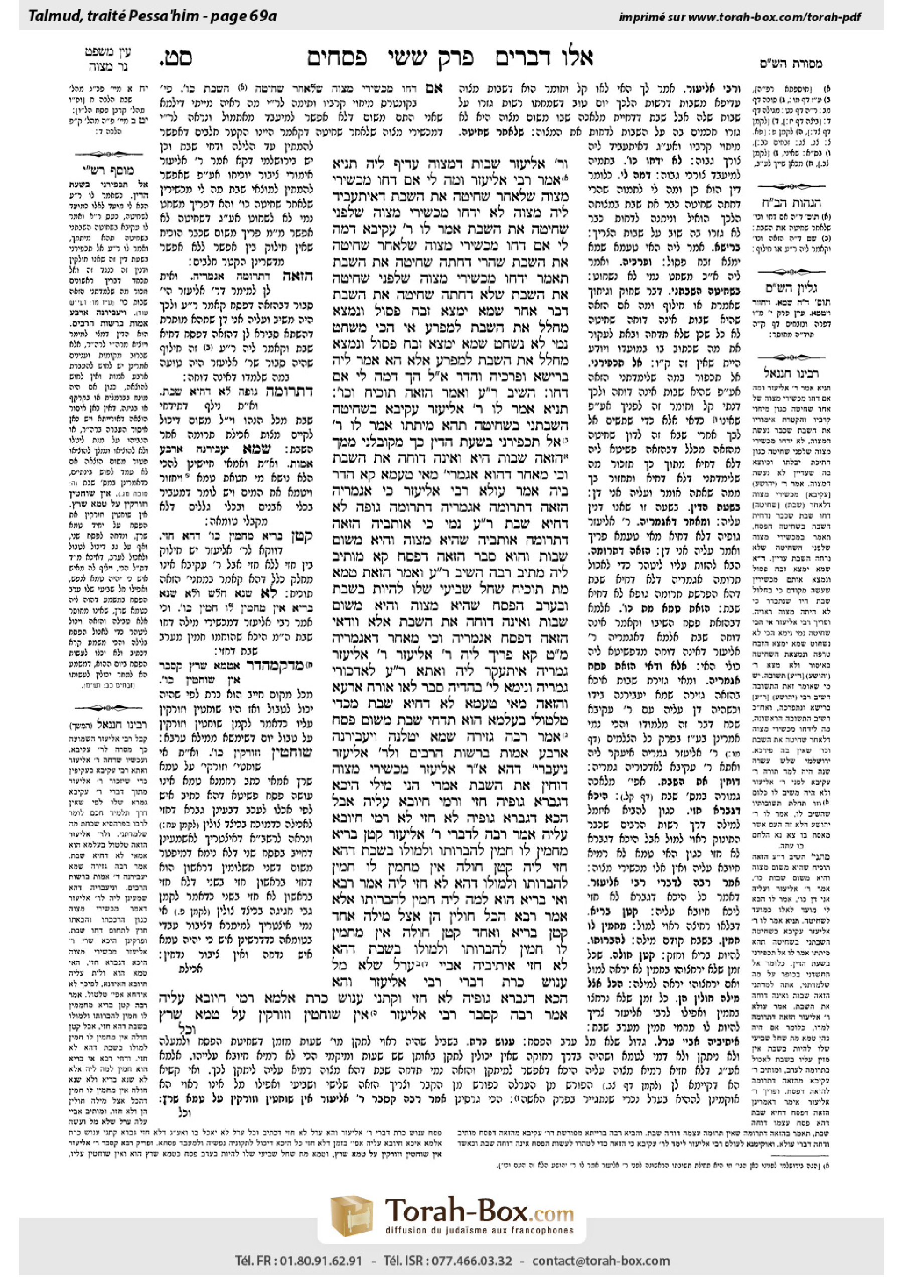 Torah-Box scan of Pesachim 69a