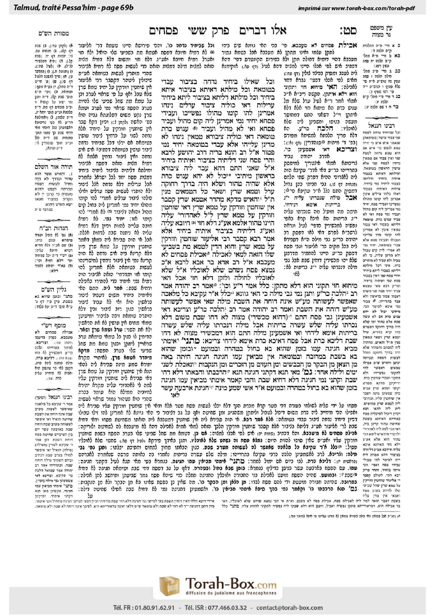 Torah-Box scan of Pesachim 69b