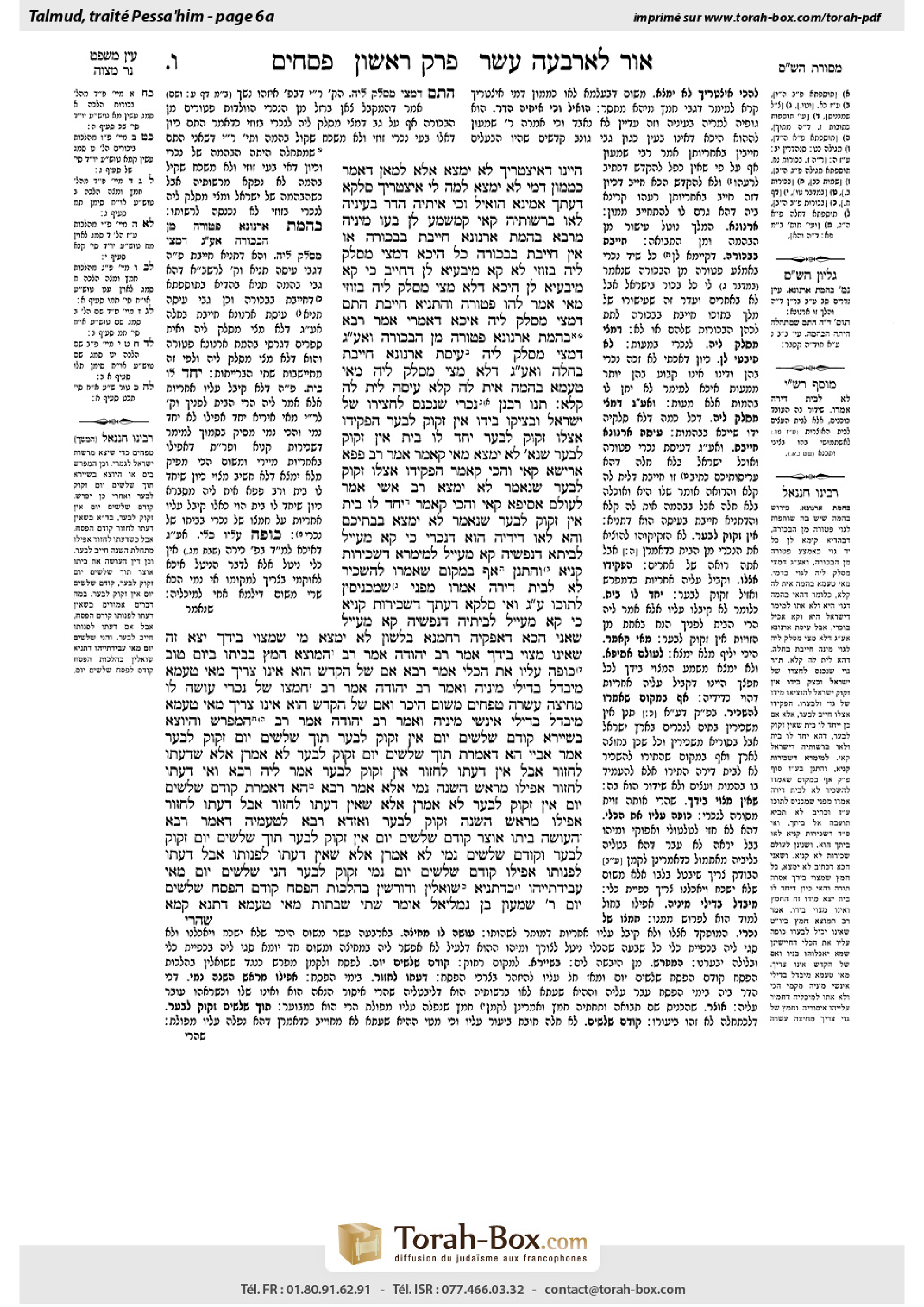 Torah-Box scan of Pesachim 6a
