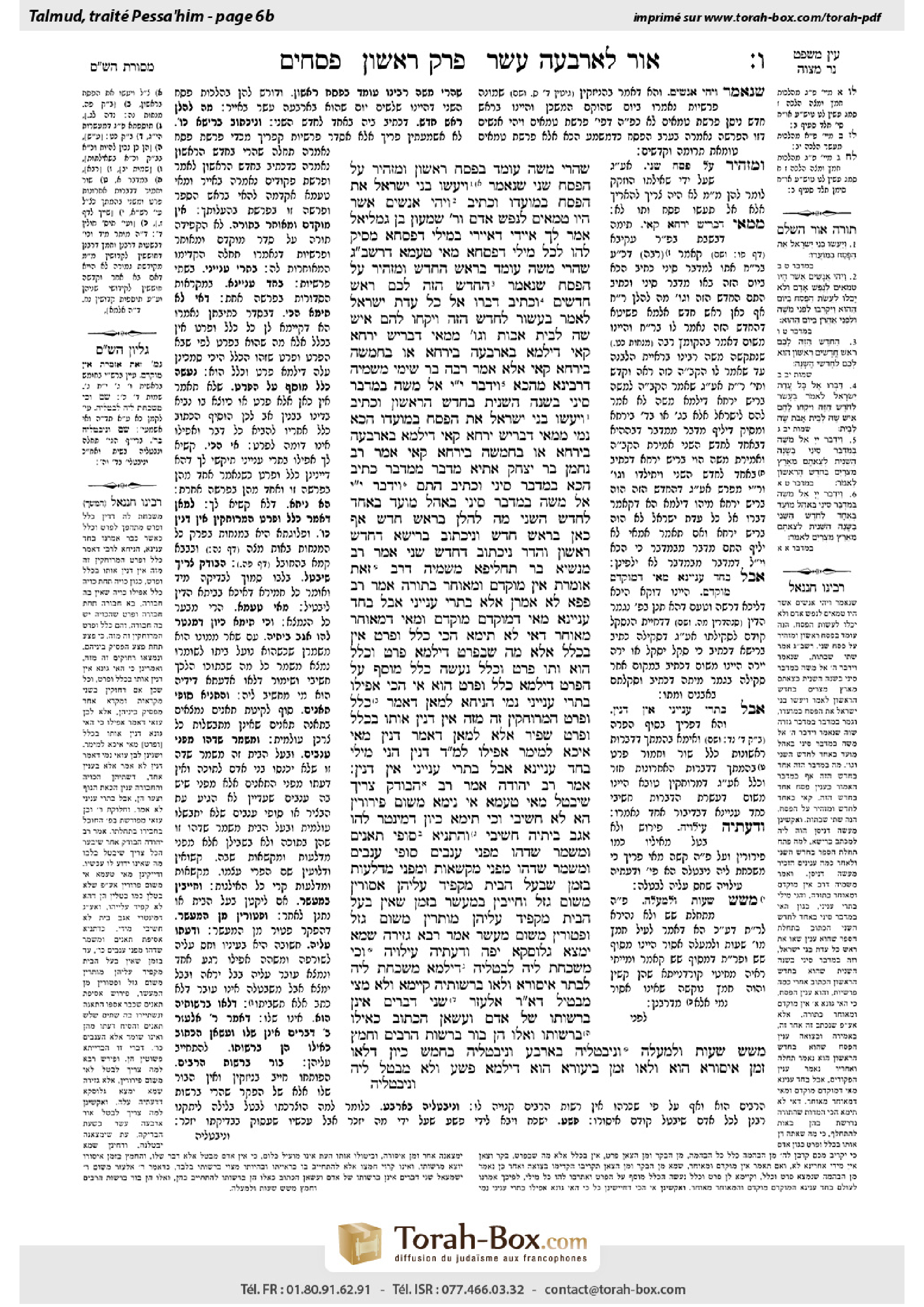 Torah-Box scan of Pesachim 6b