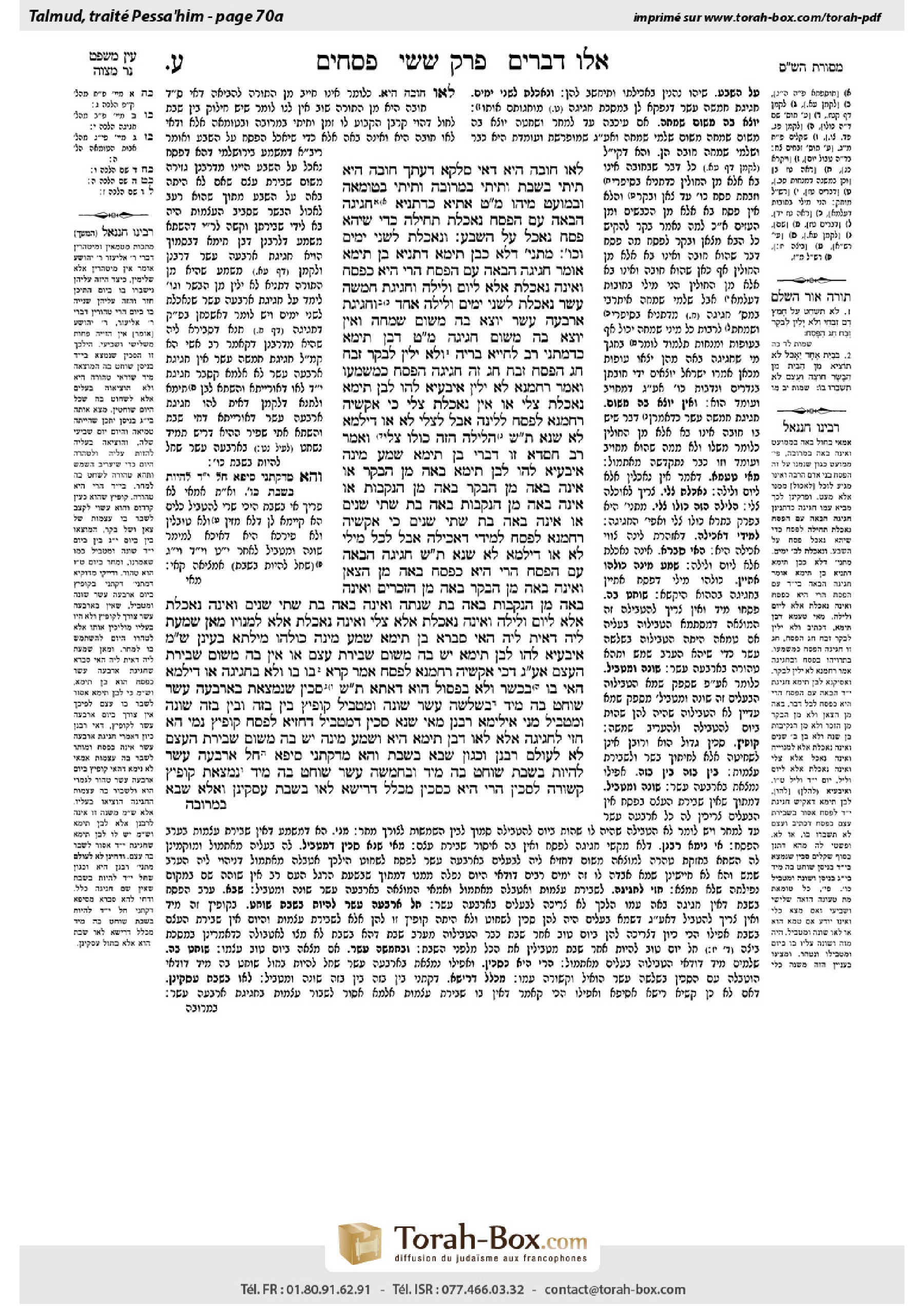 Torah-Box scan of Pesachim 70a