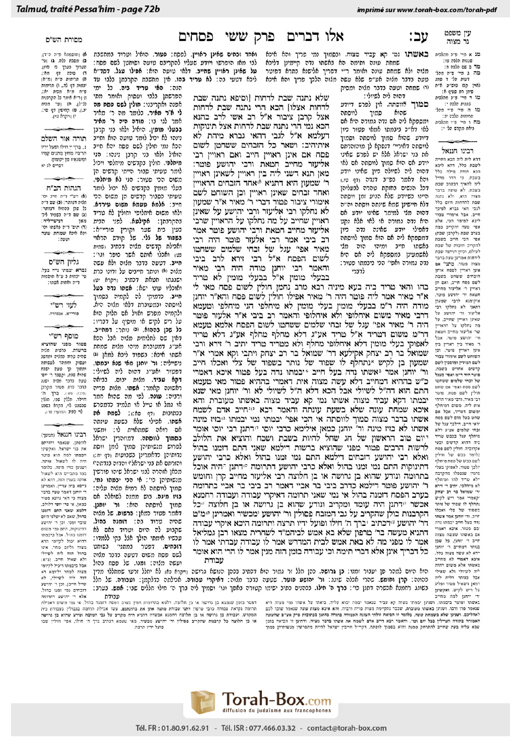 Torah-Box scan of Pesachim 72b