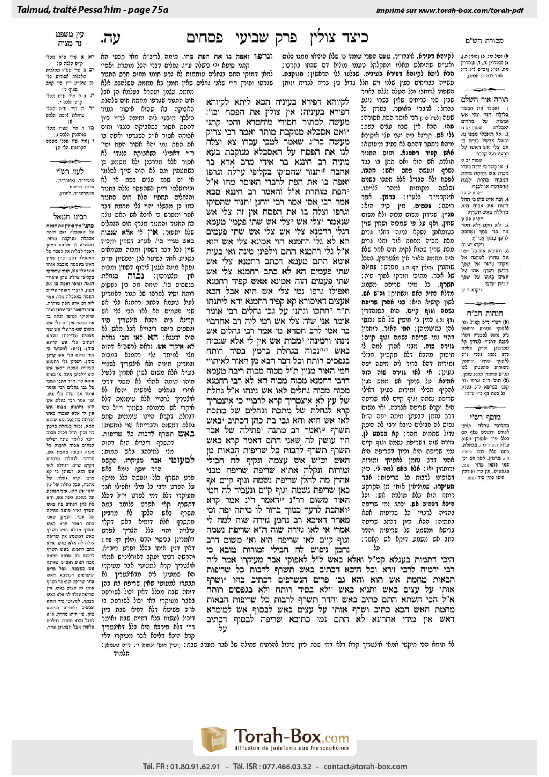 Torah-Box scan of Pesachim 75a