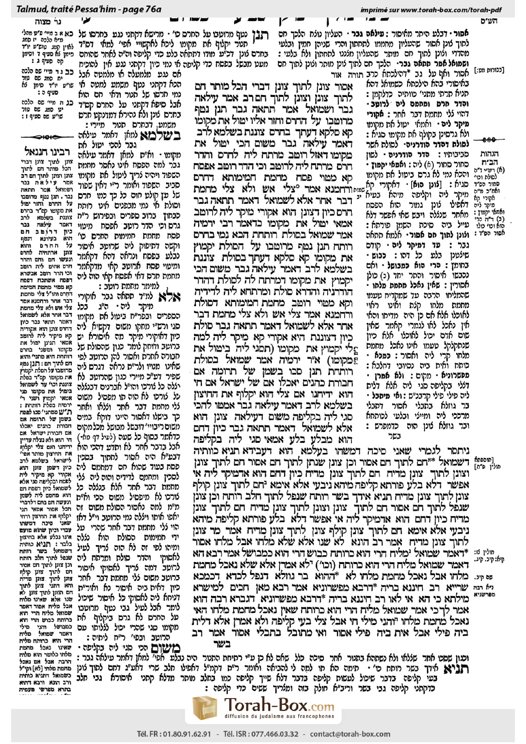 Torah-Box scan of Pesachim 76a