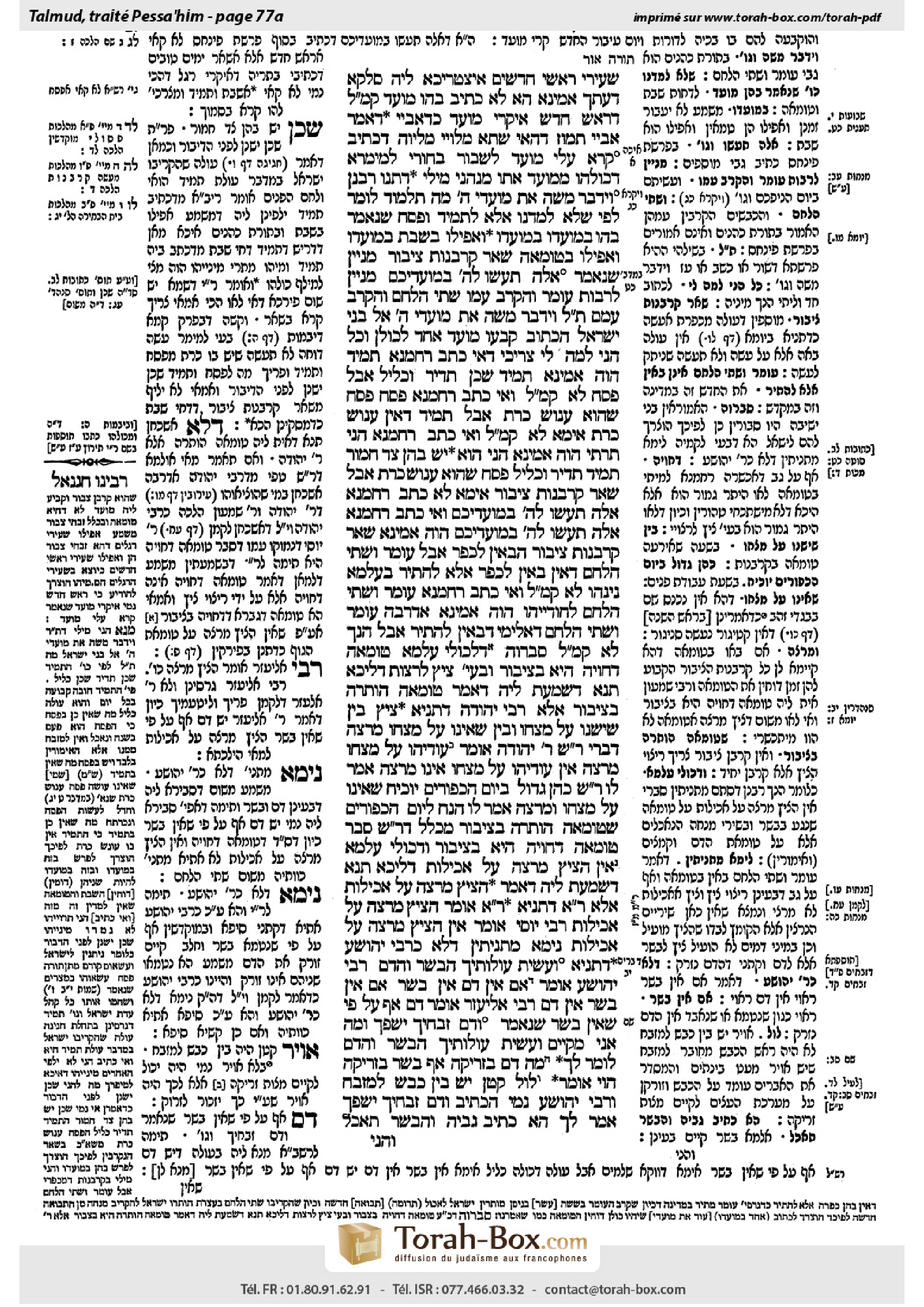 Torah-Box scan of Pesachim 77a