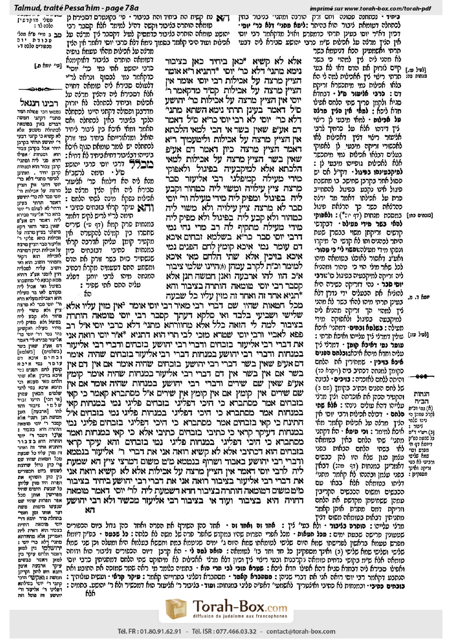 Torah-Box scan of Pesachim 78a