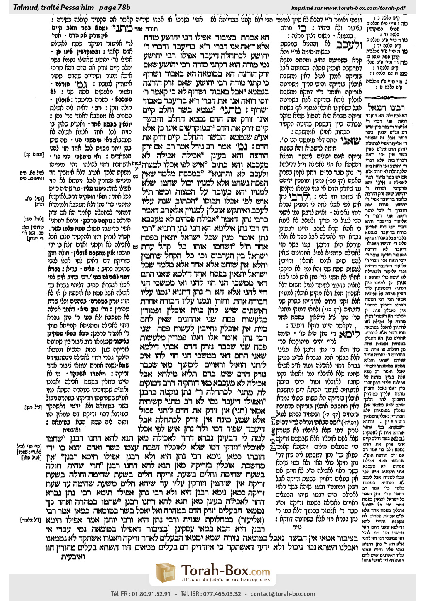 Torah-Box scan of Pesachim 78b