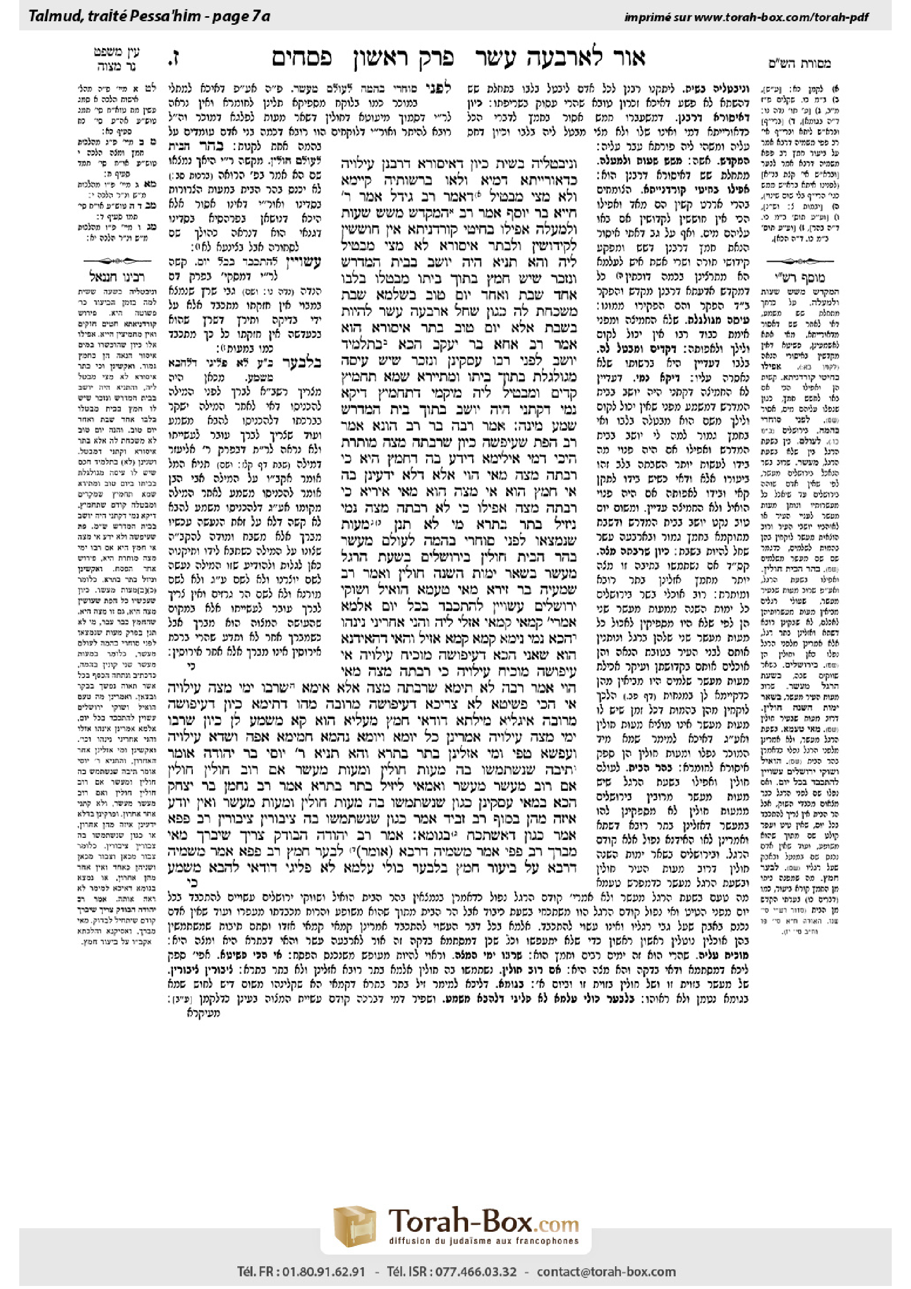 Torah-Box scan of Pesachim 7a