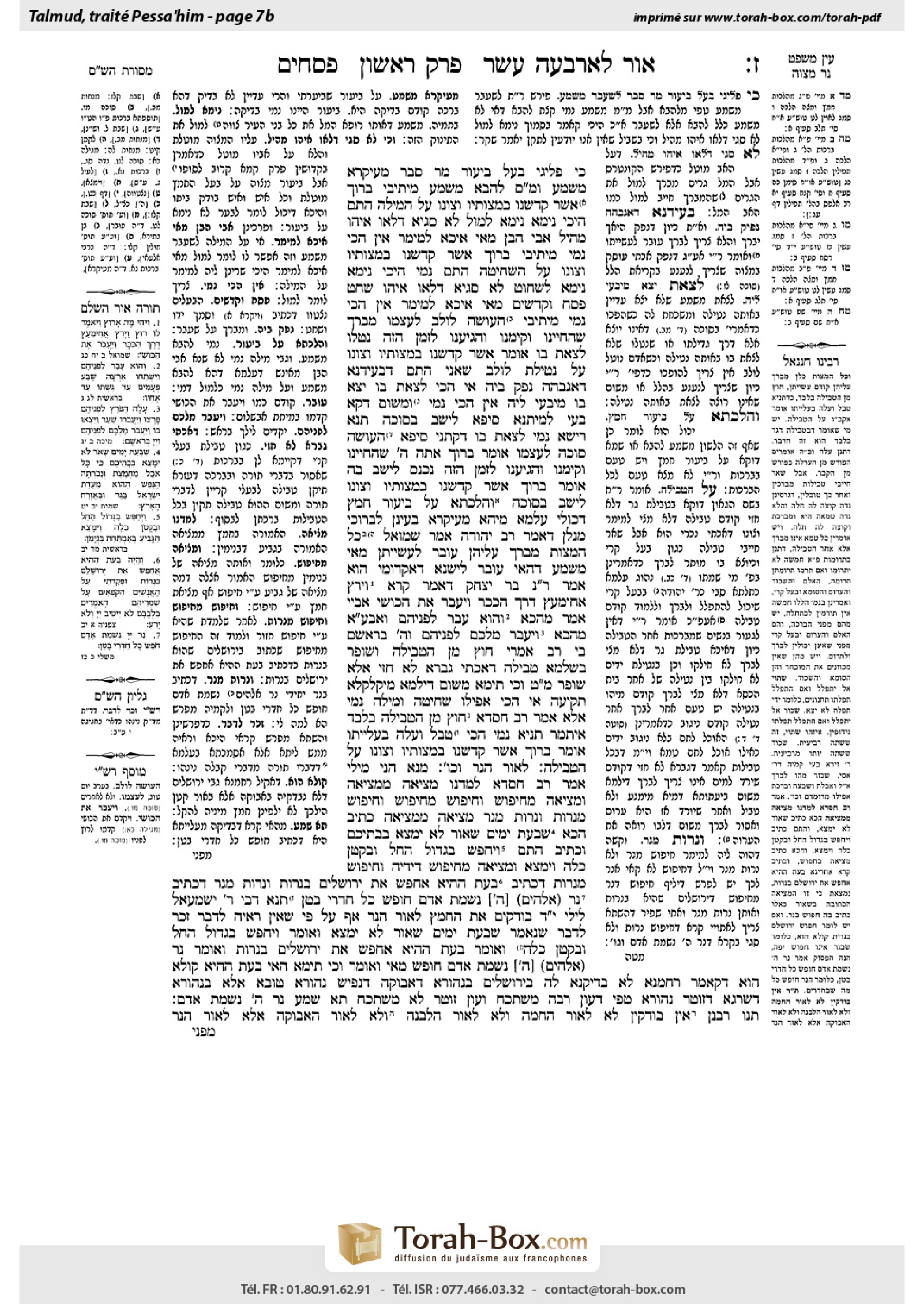 Torah-Box scan of Pesachim 7b