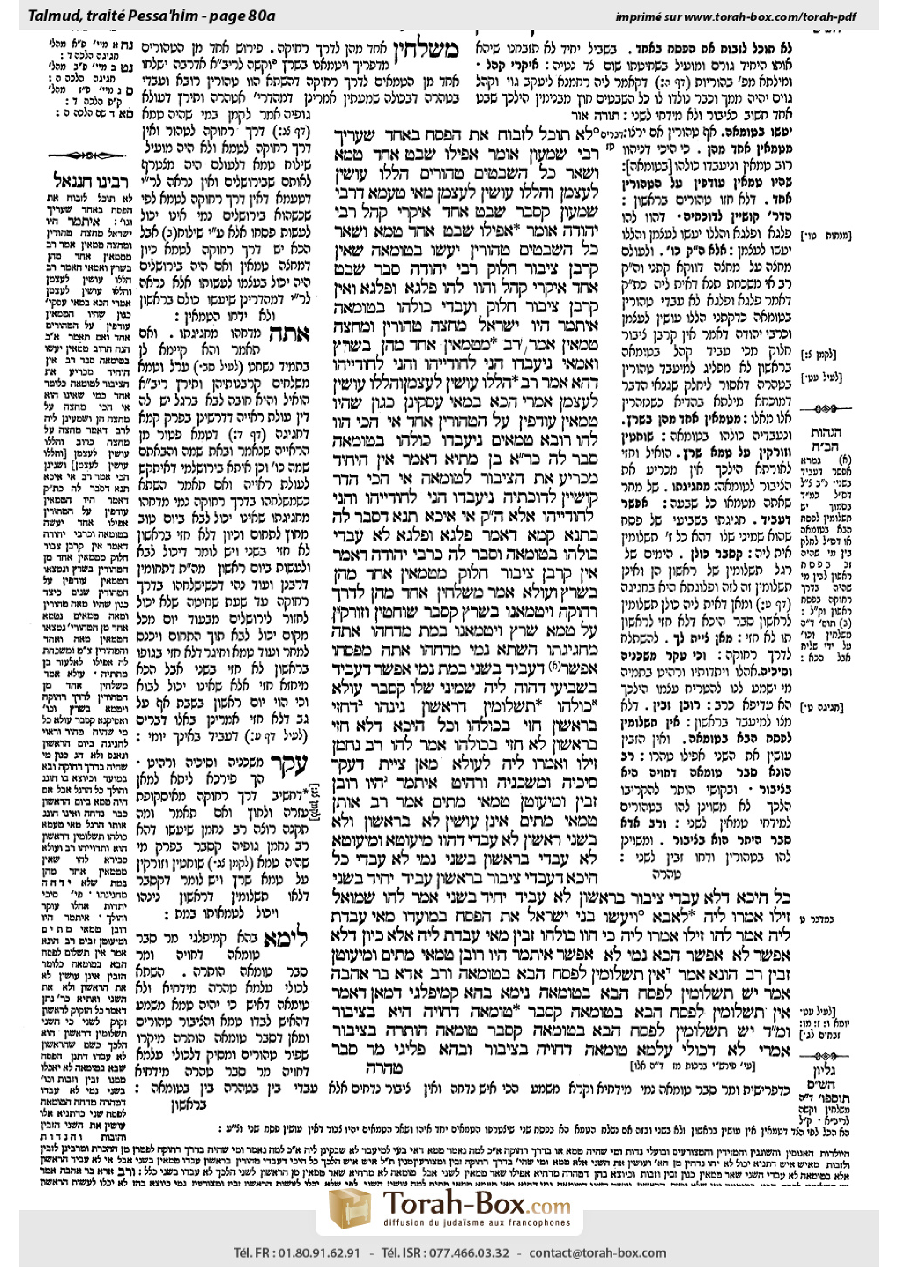 Torah-Box scan of Pesachim 80a