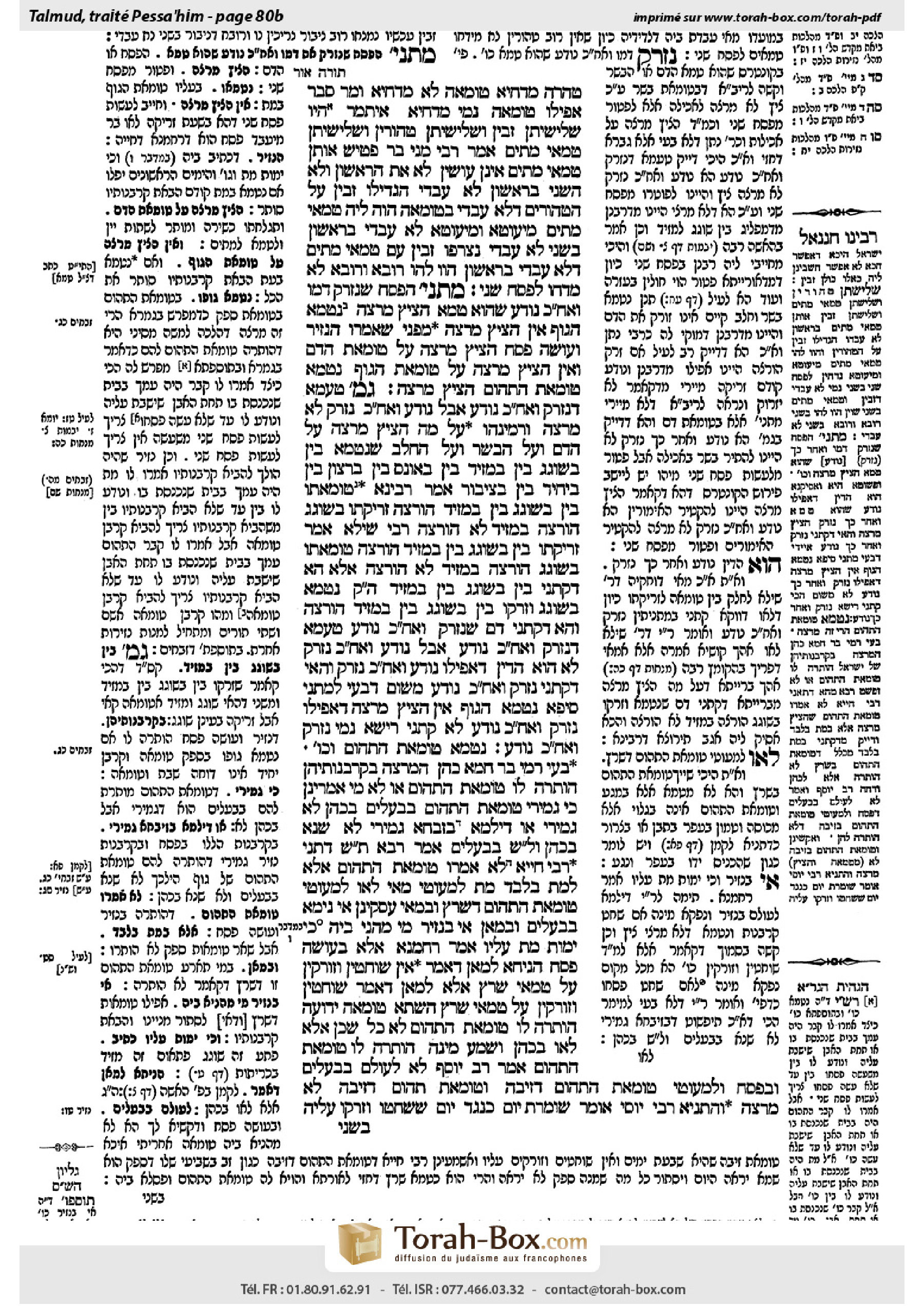 Torah-Box scan of Pesachim 80b