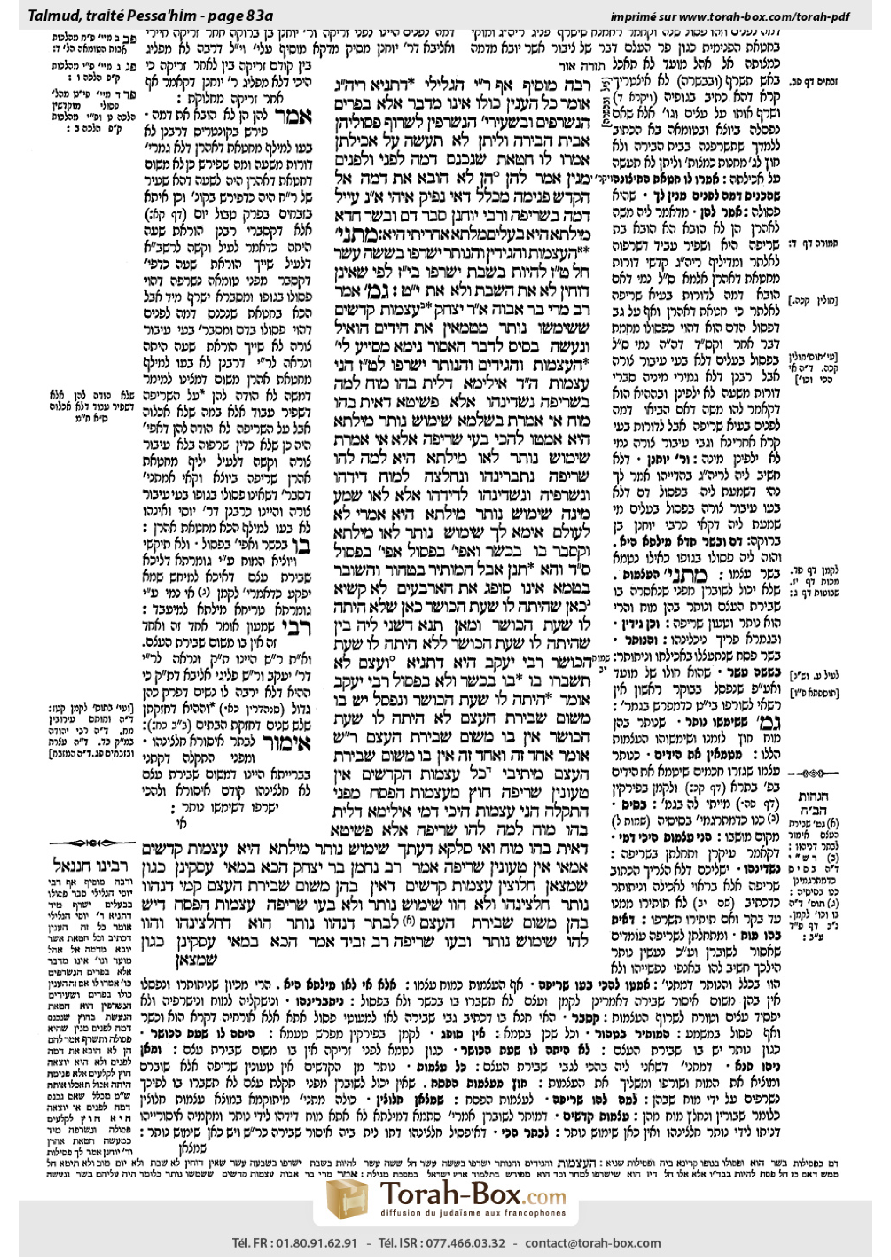 Torah-Box scan of Pesachim 83a