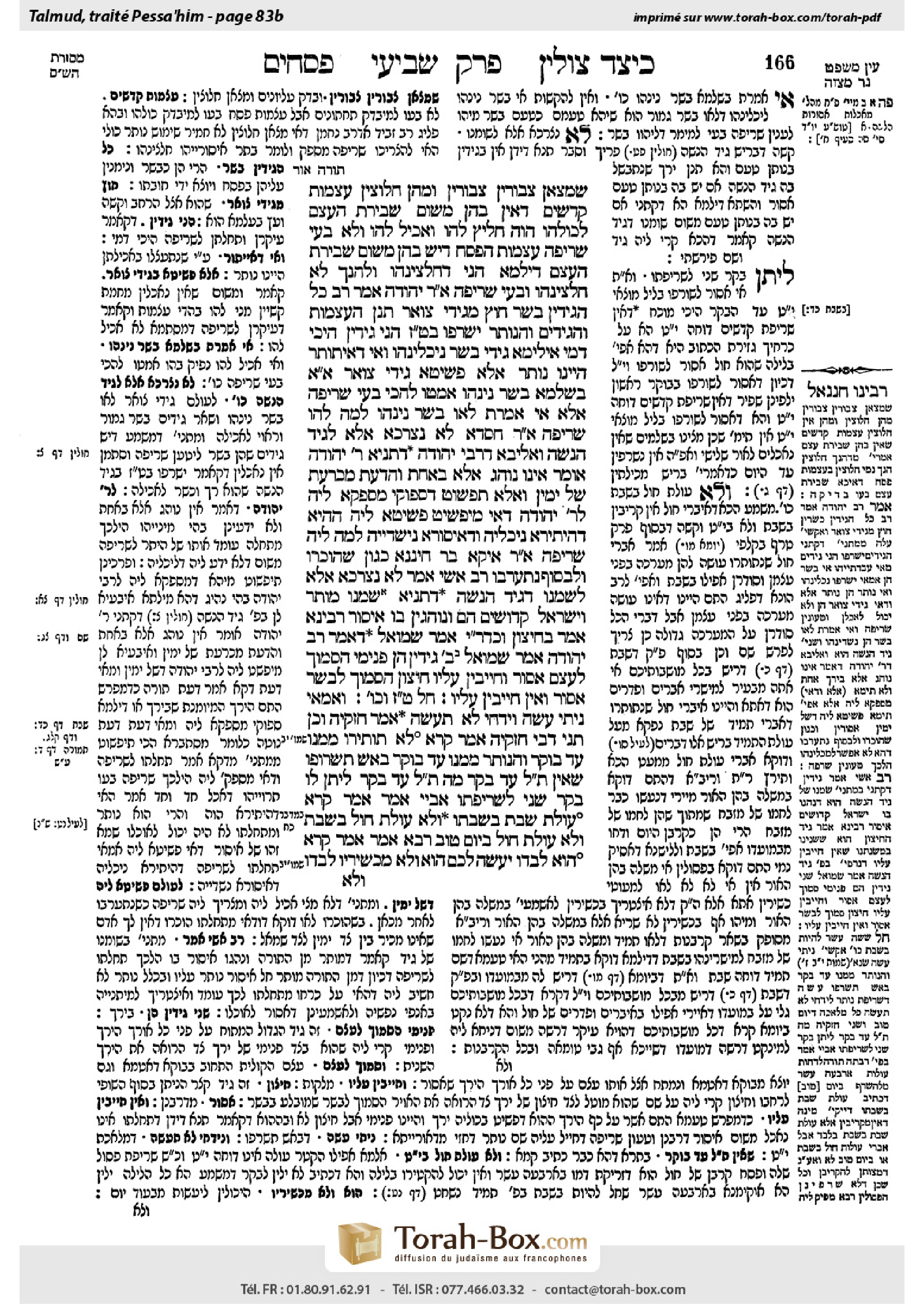 Torah-Box scan of Pesachim 83b