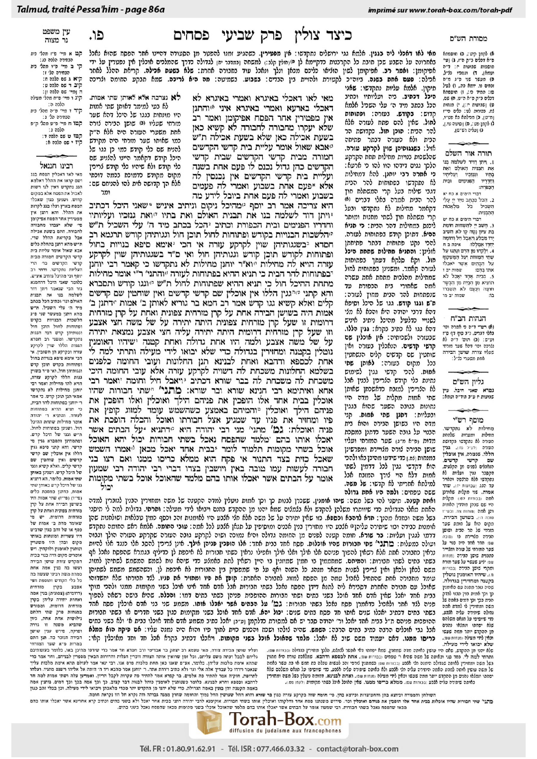Torah-Box scan of Pesachim 86a
