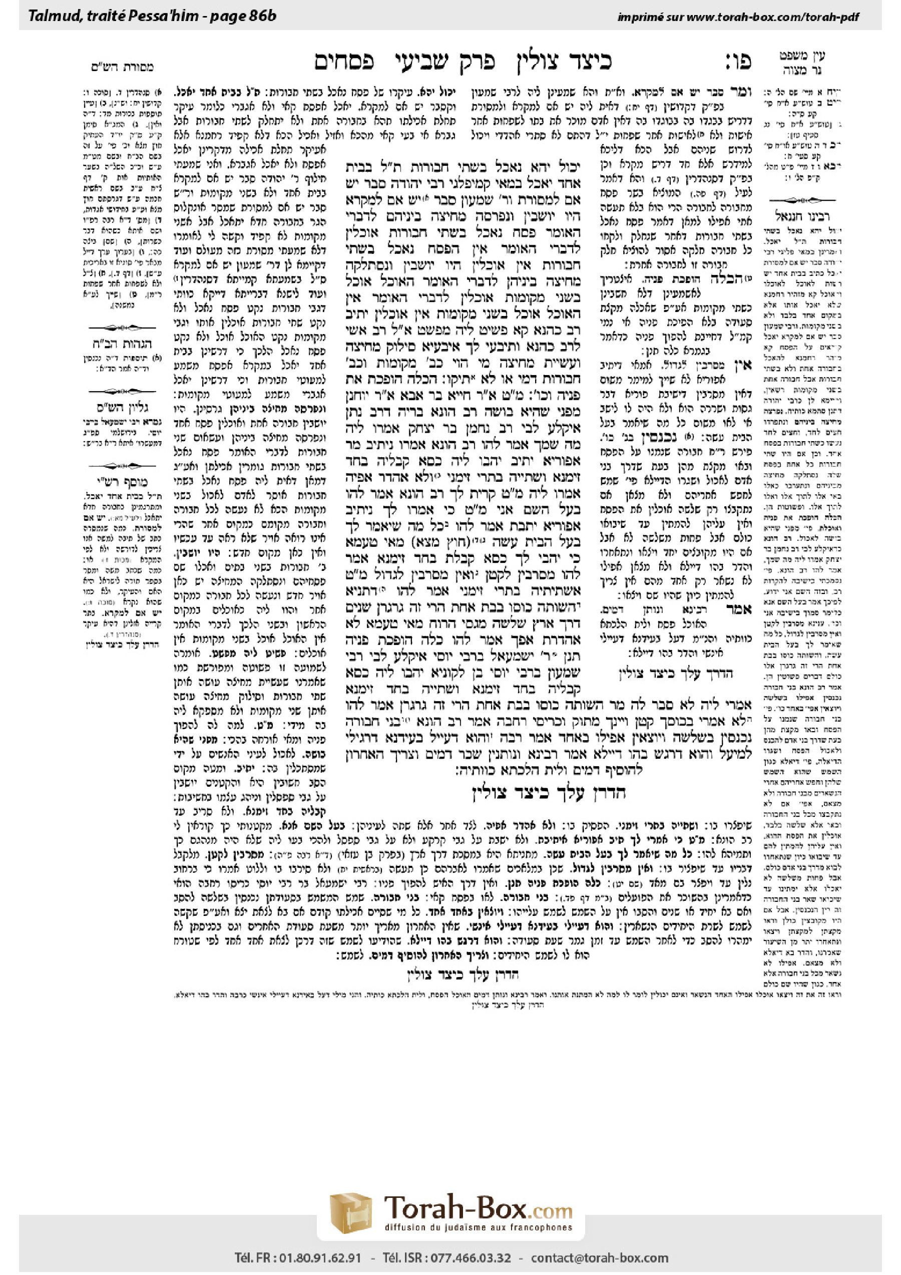 Torah-Box scan of Pesachim 86b