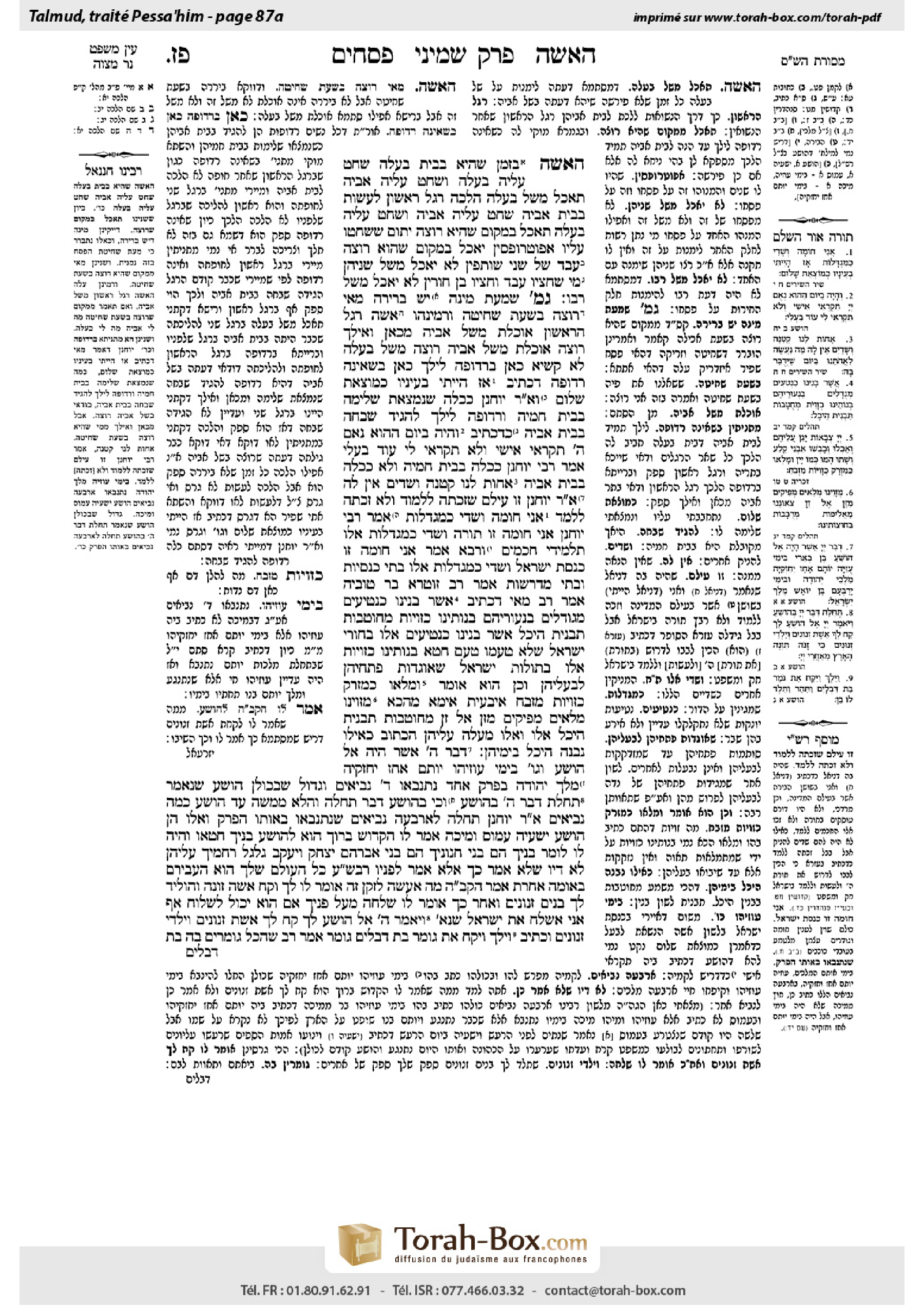 Torah-Box scan of Pesachim 87a
