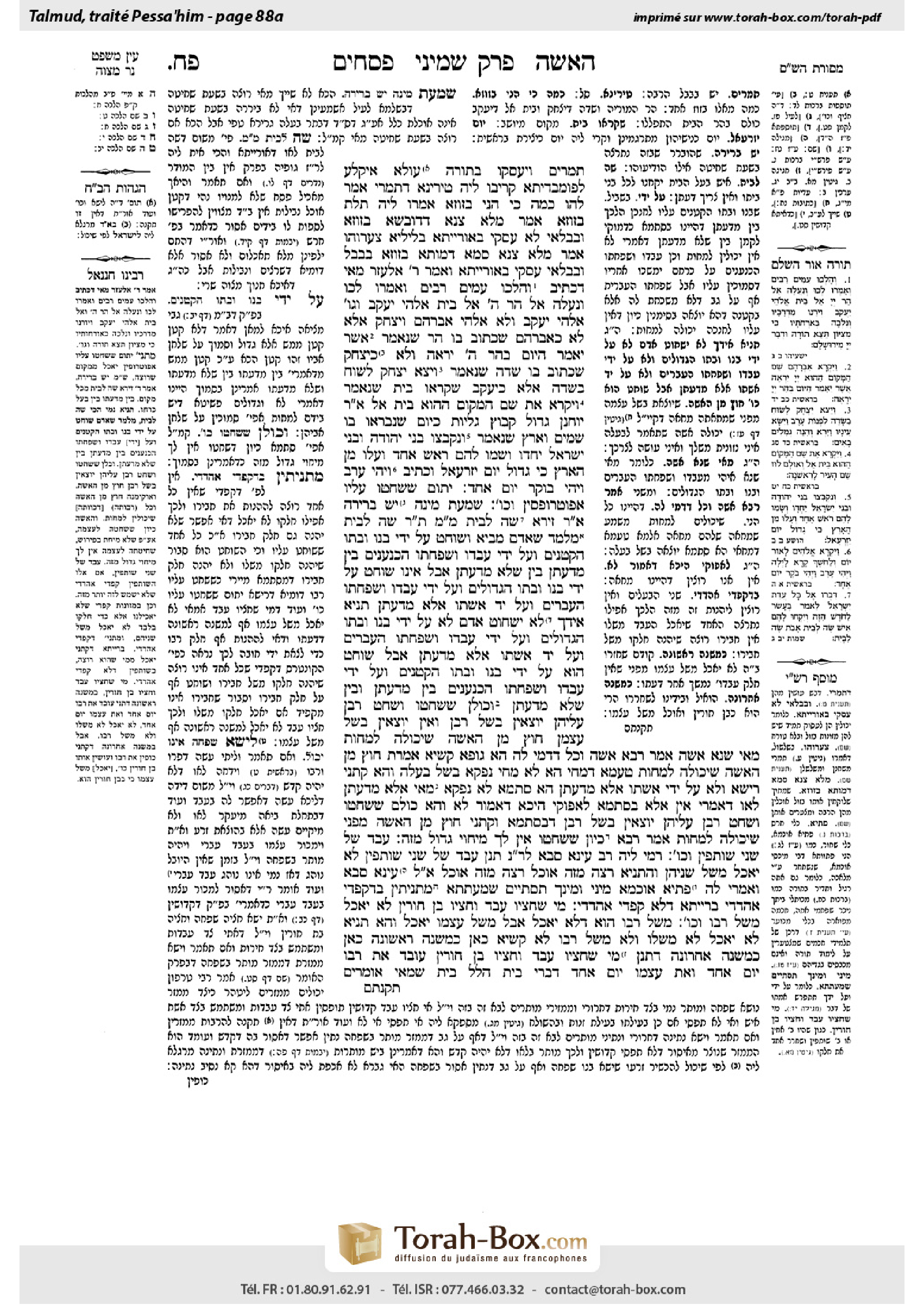 Torah-Box scan of Pesachim 88a