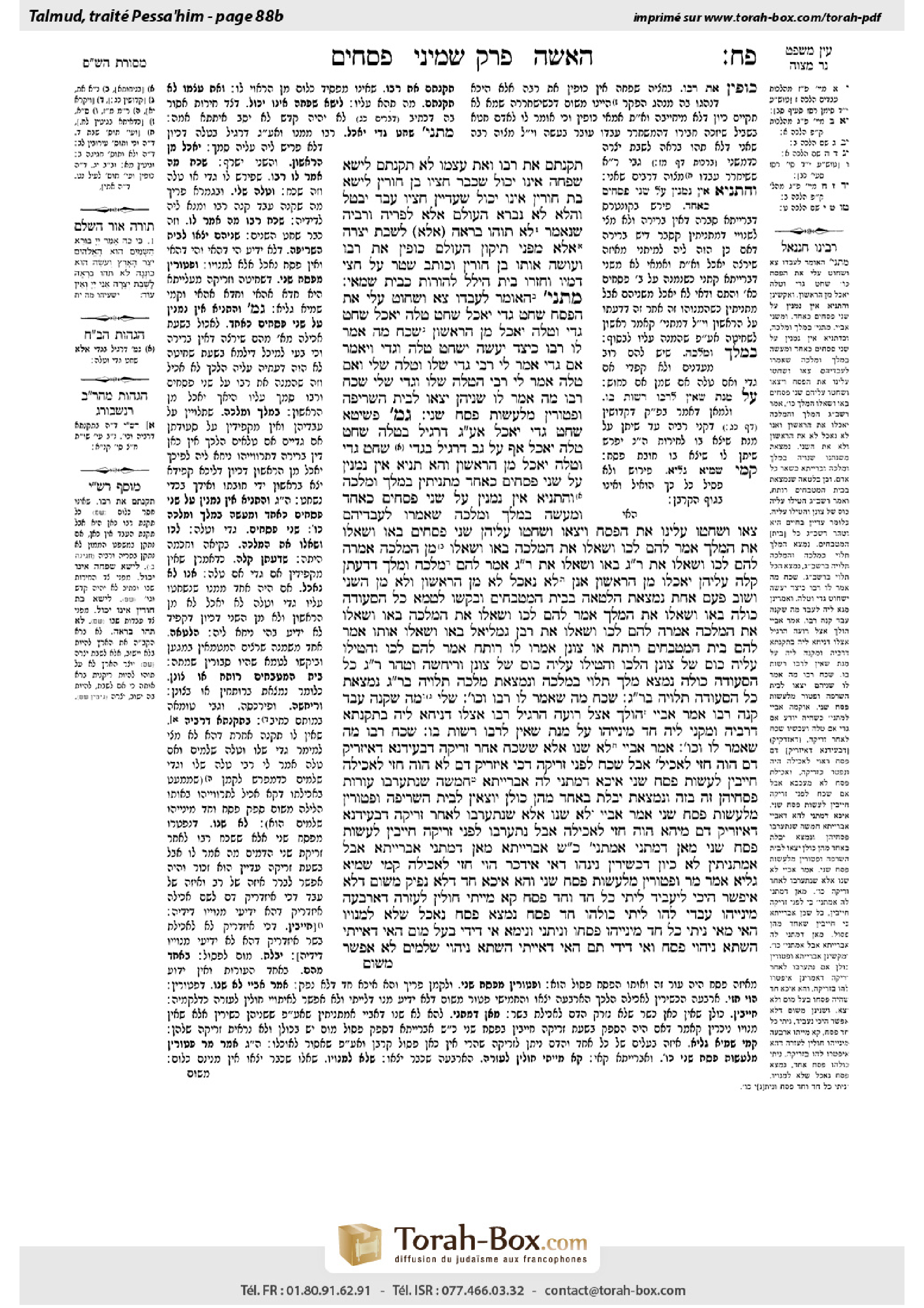 Torah-Box scan of Pesachim 88b
