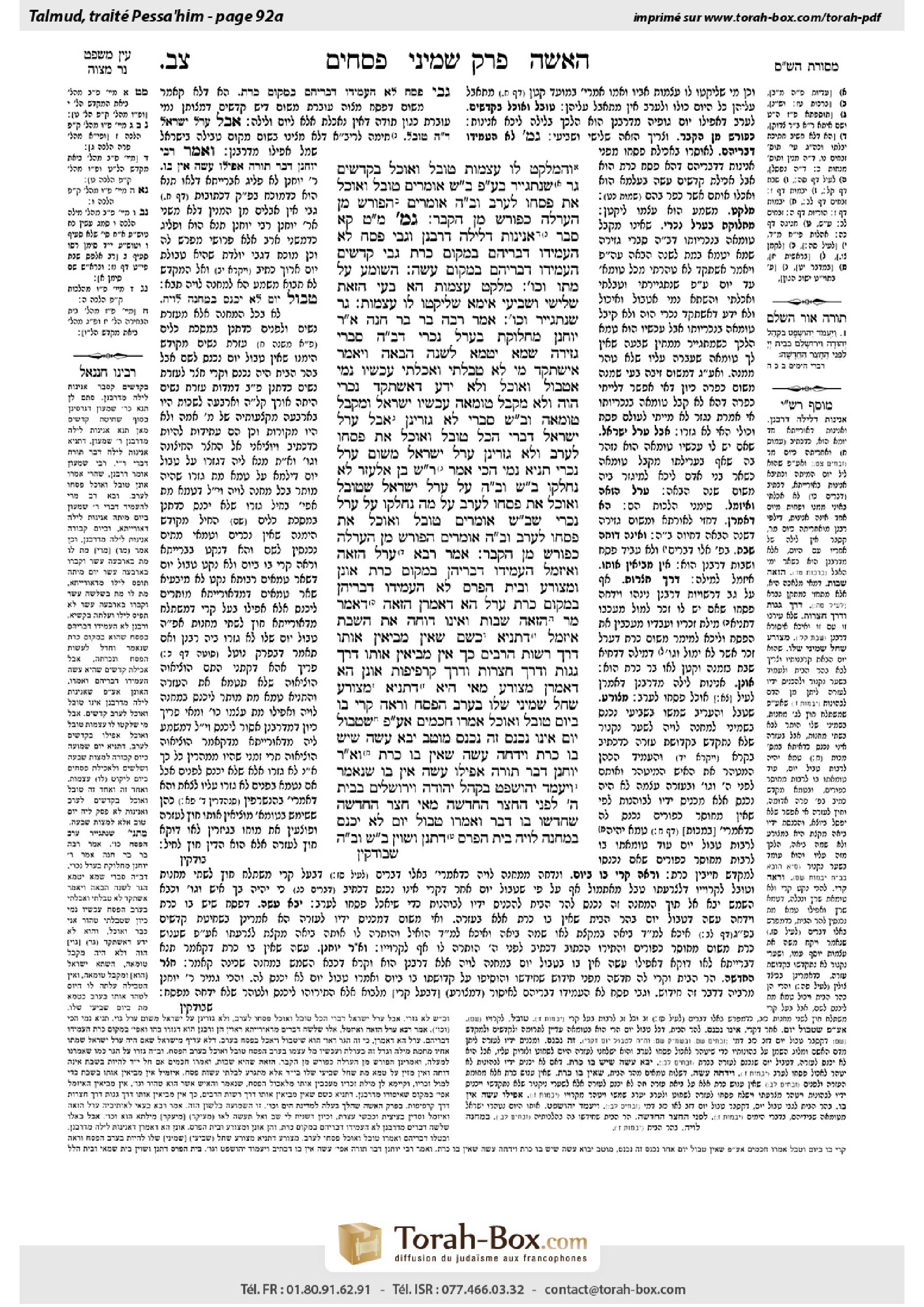 Torah-Box scan of Pesachim 92a
