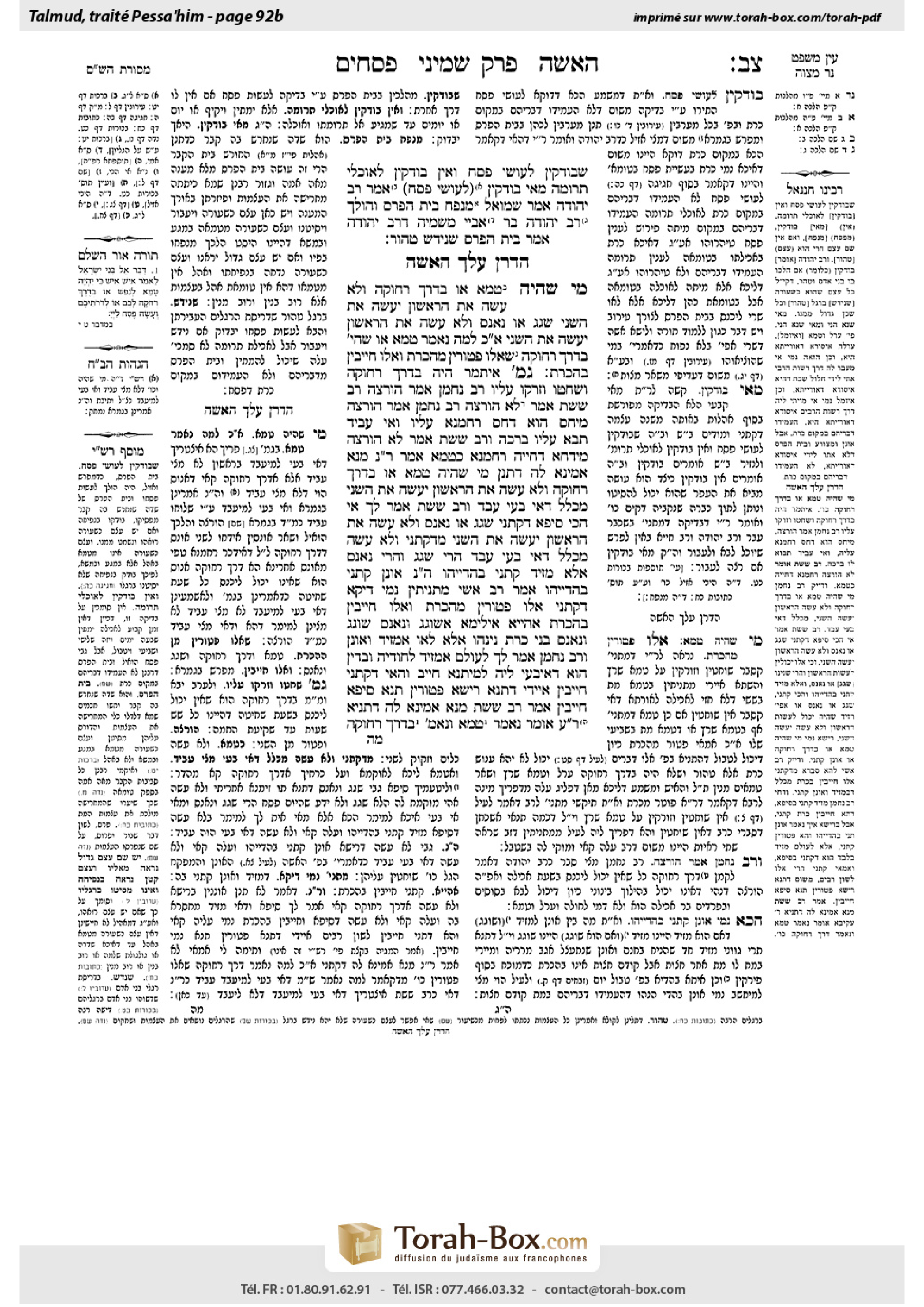 Torah-Box scan of Pesachim 92b