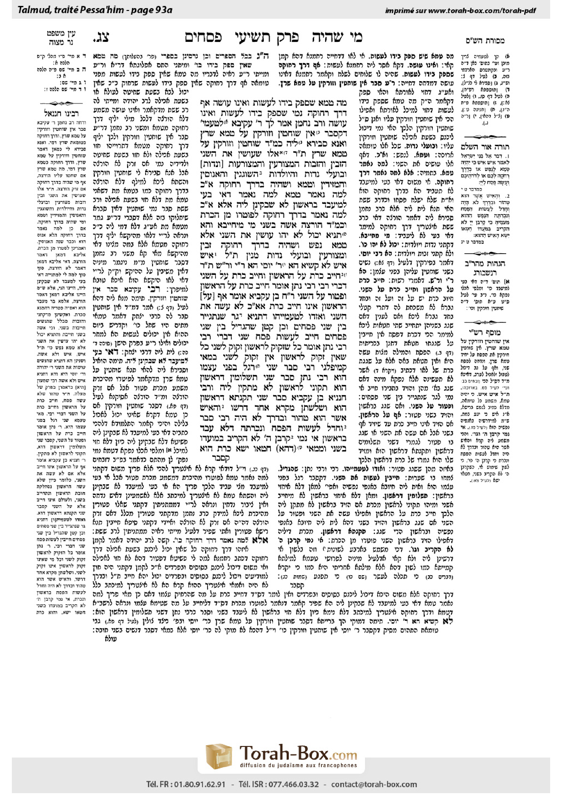 Torah-Box scan of Pesachim 93a