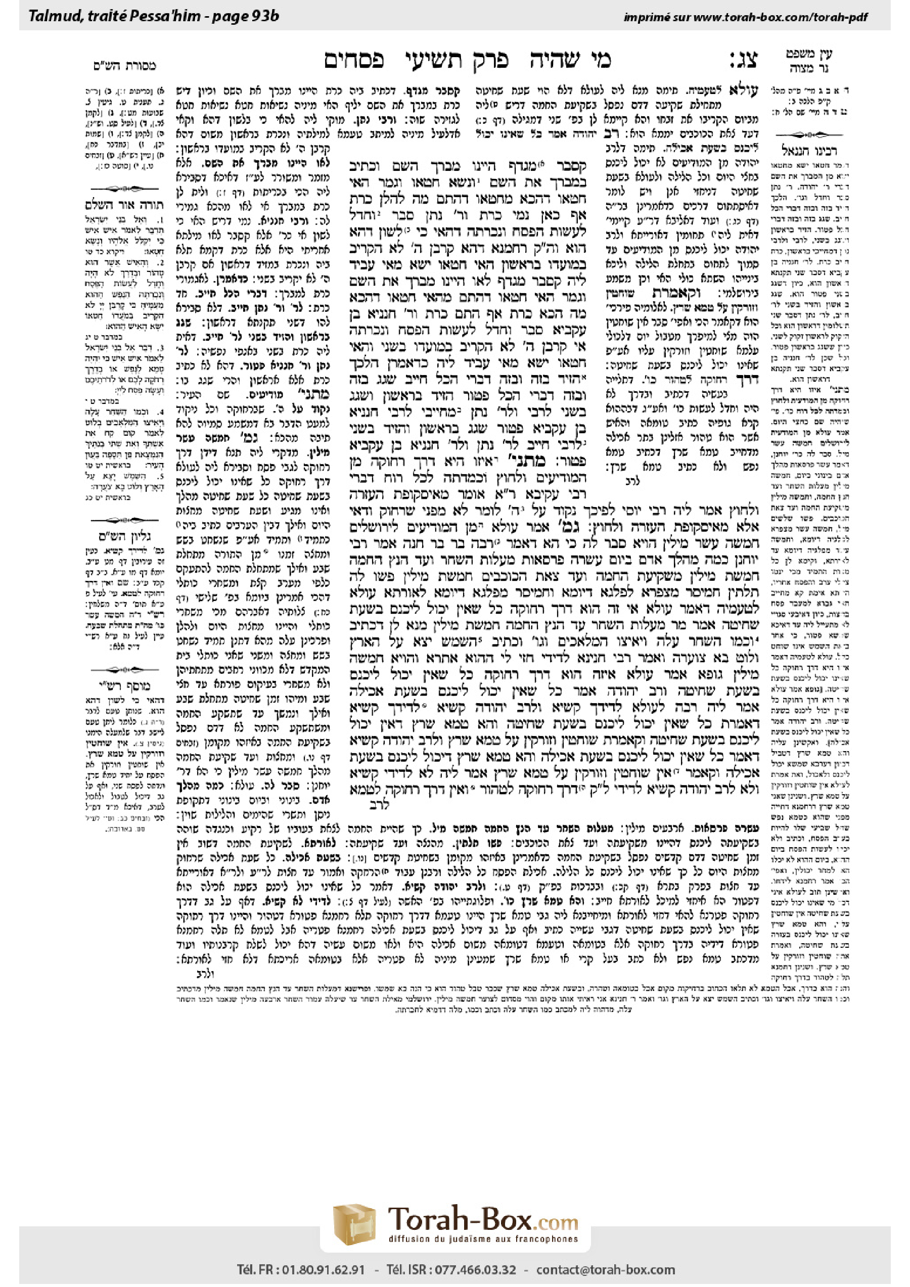 Torah-Box scan of Pesachim 93b
