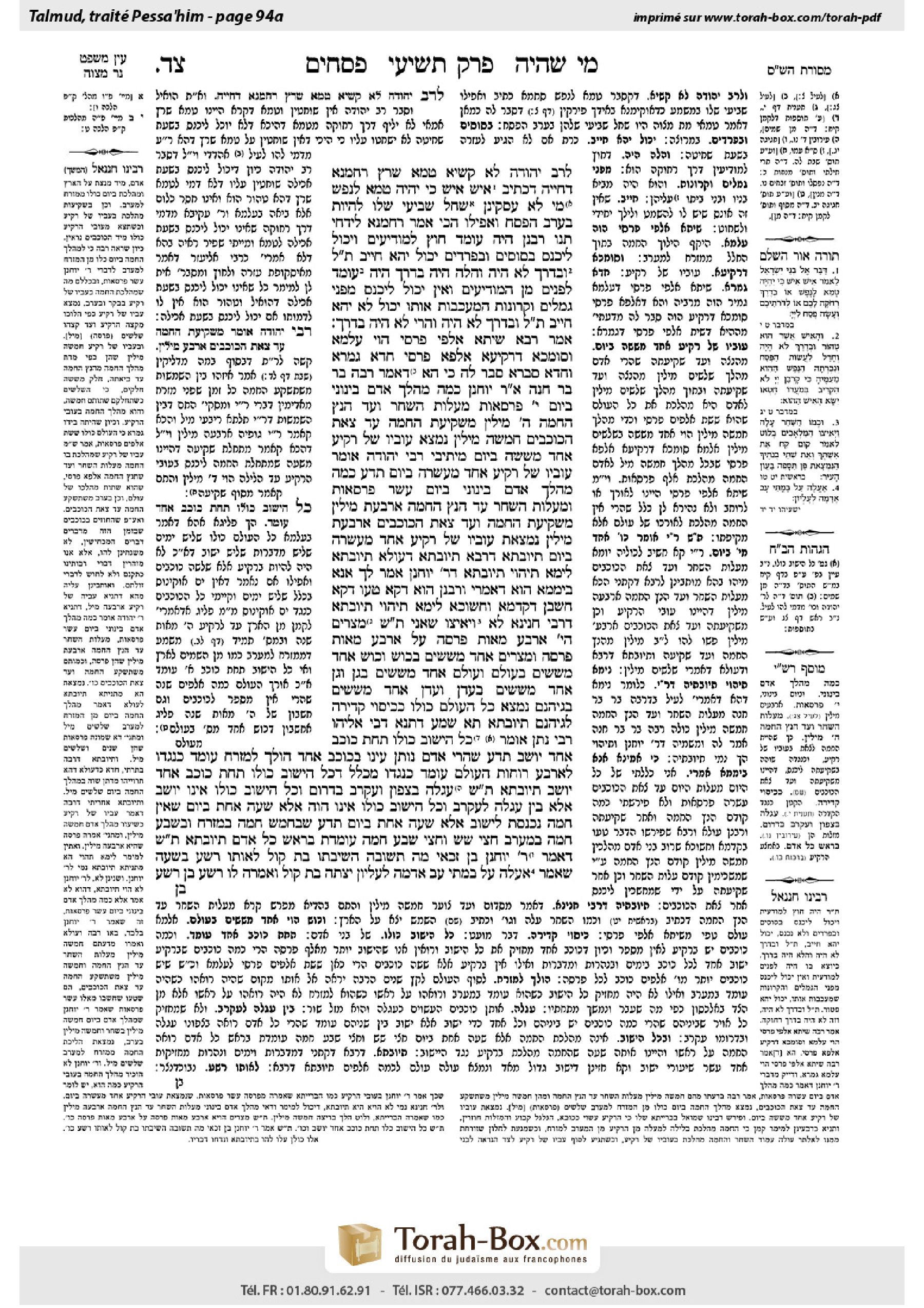 Torah-Box scan of Pesachim 94a