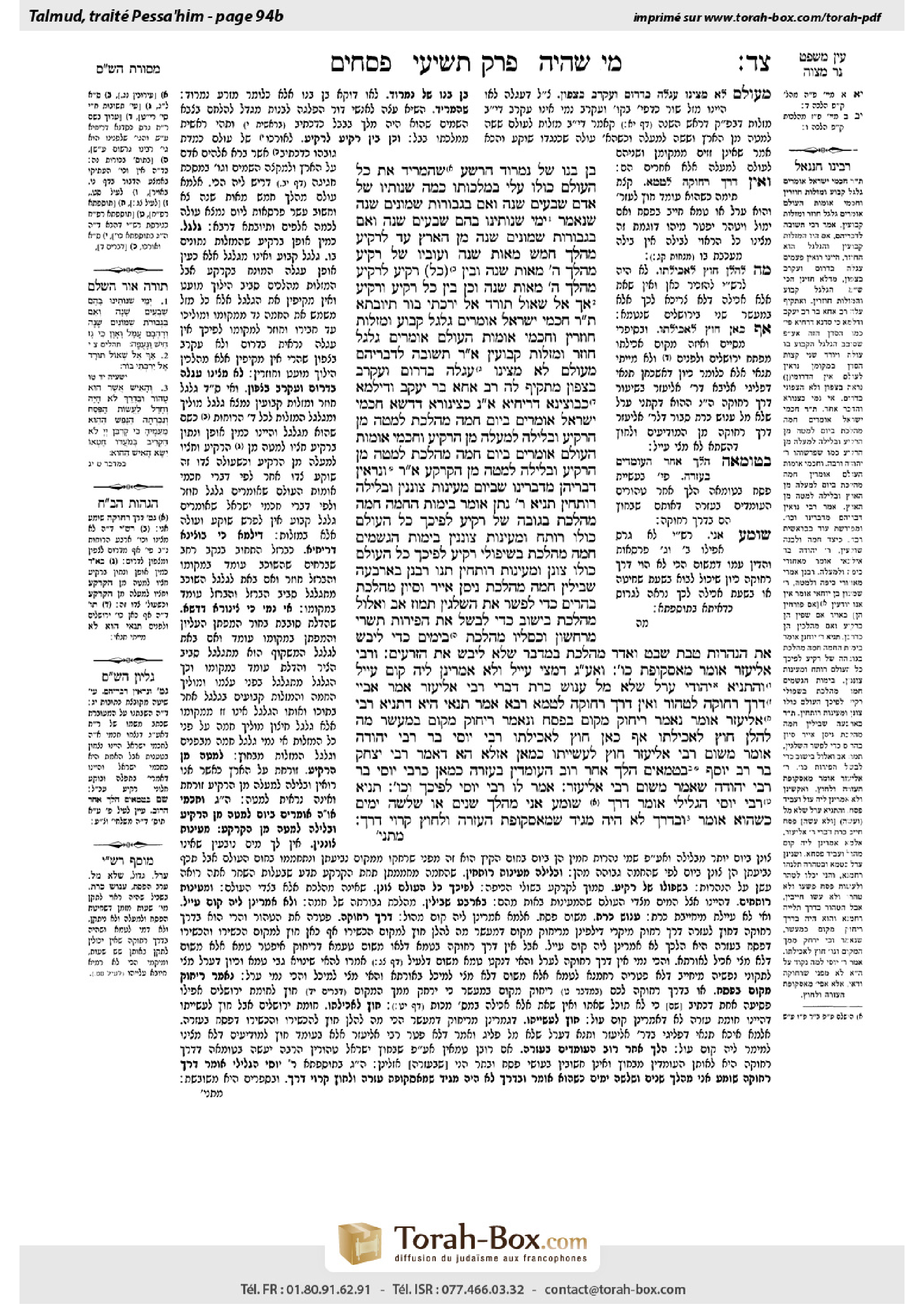 Torah-Box scan of Pesachim 94b