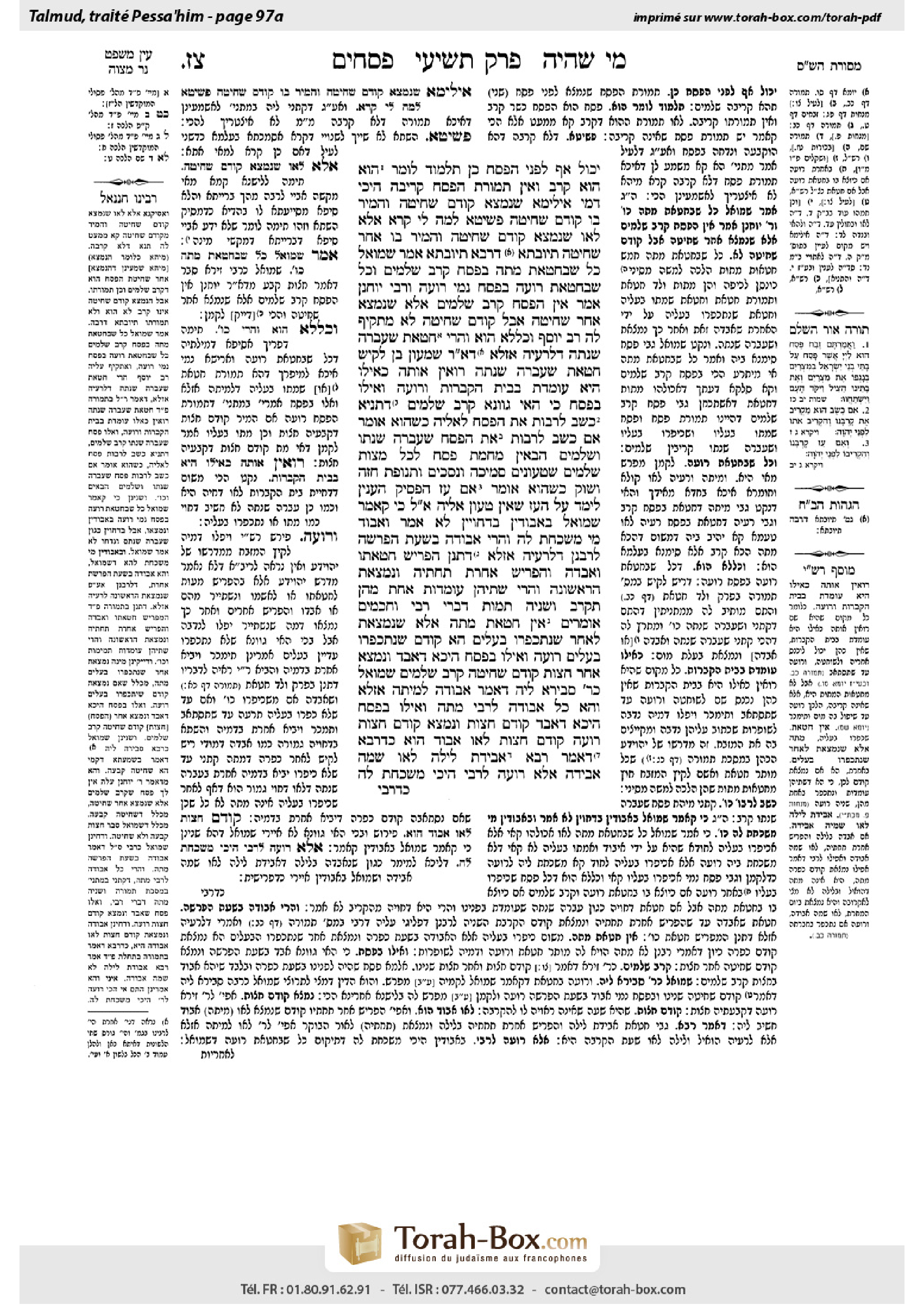 Torah-Box scan of Pesachim 97a