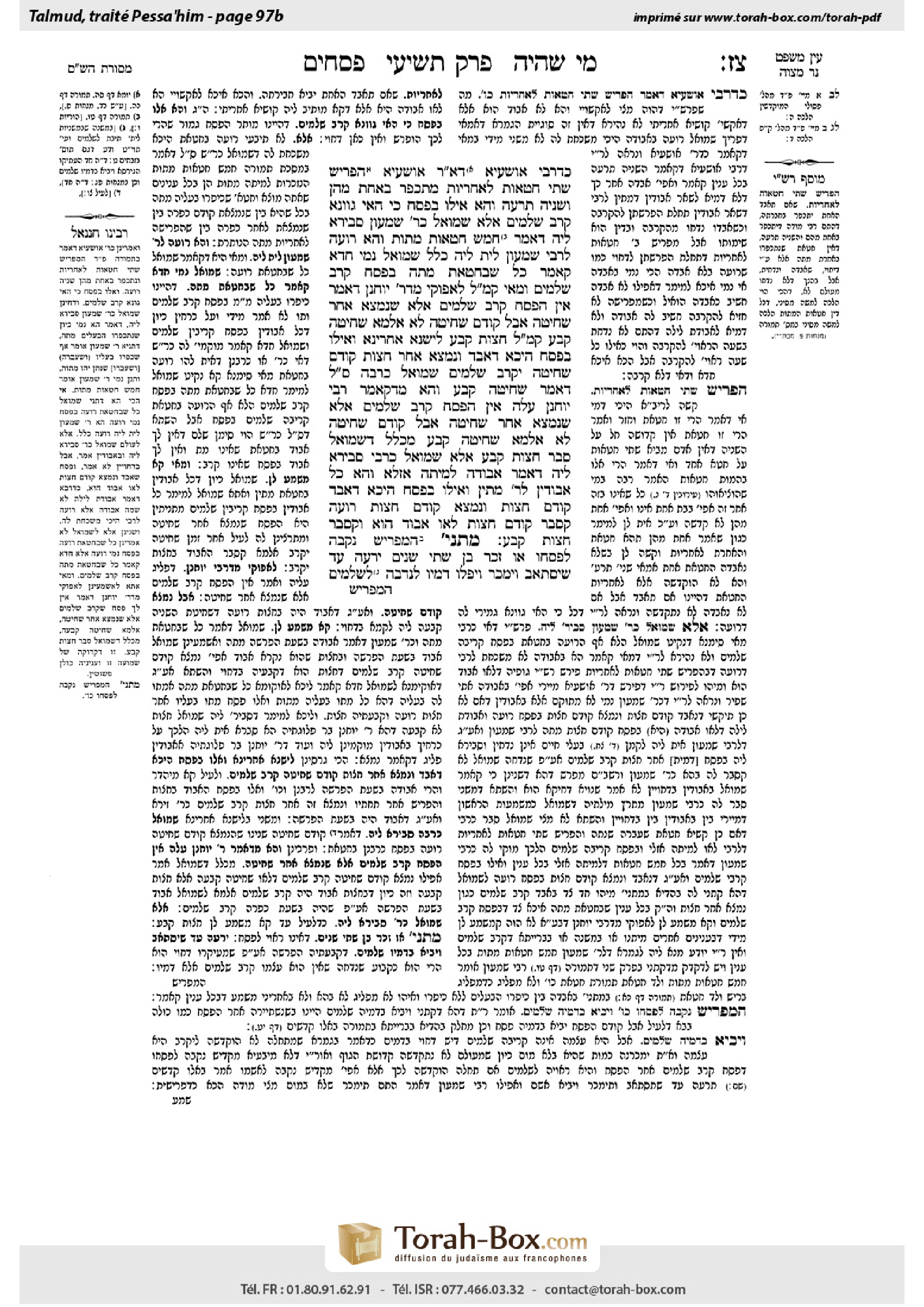 Torah-Box scan of Pesachim 97b