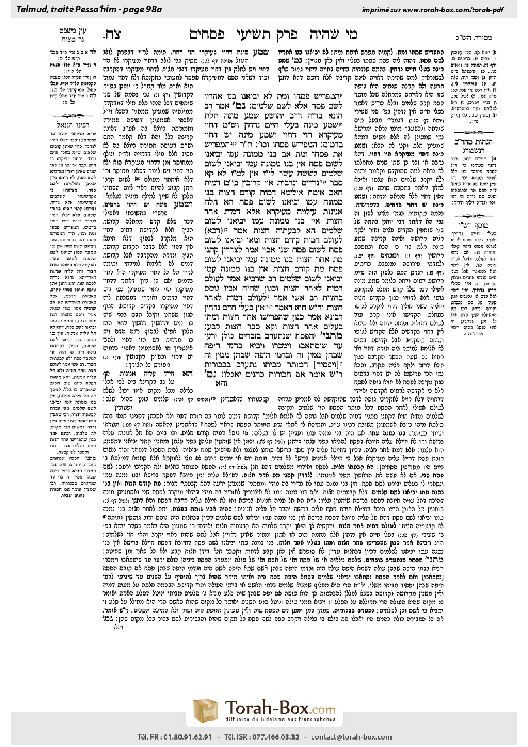 Torah-Box scan of Pesachim 98a