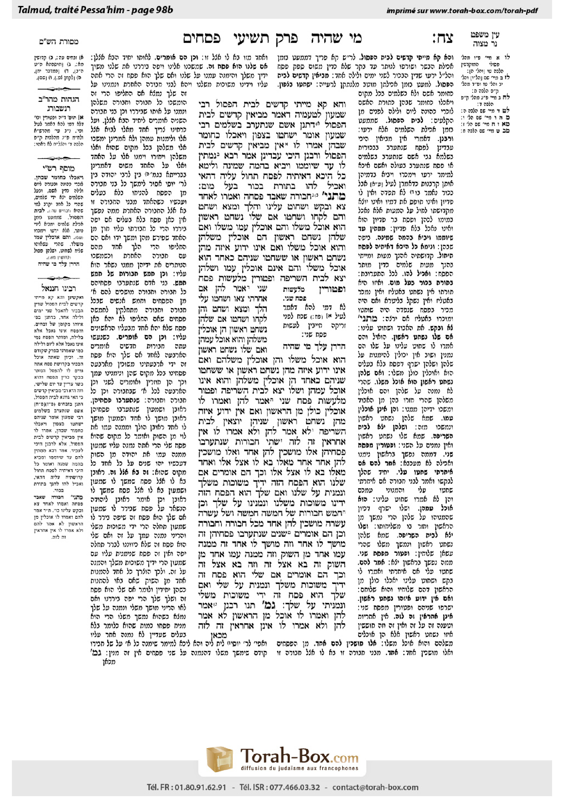 Torah-Box scan of Pesachim 98b