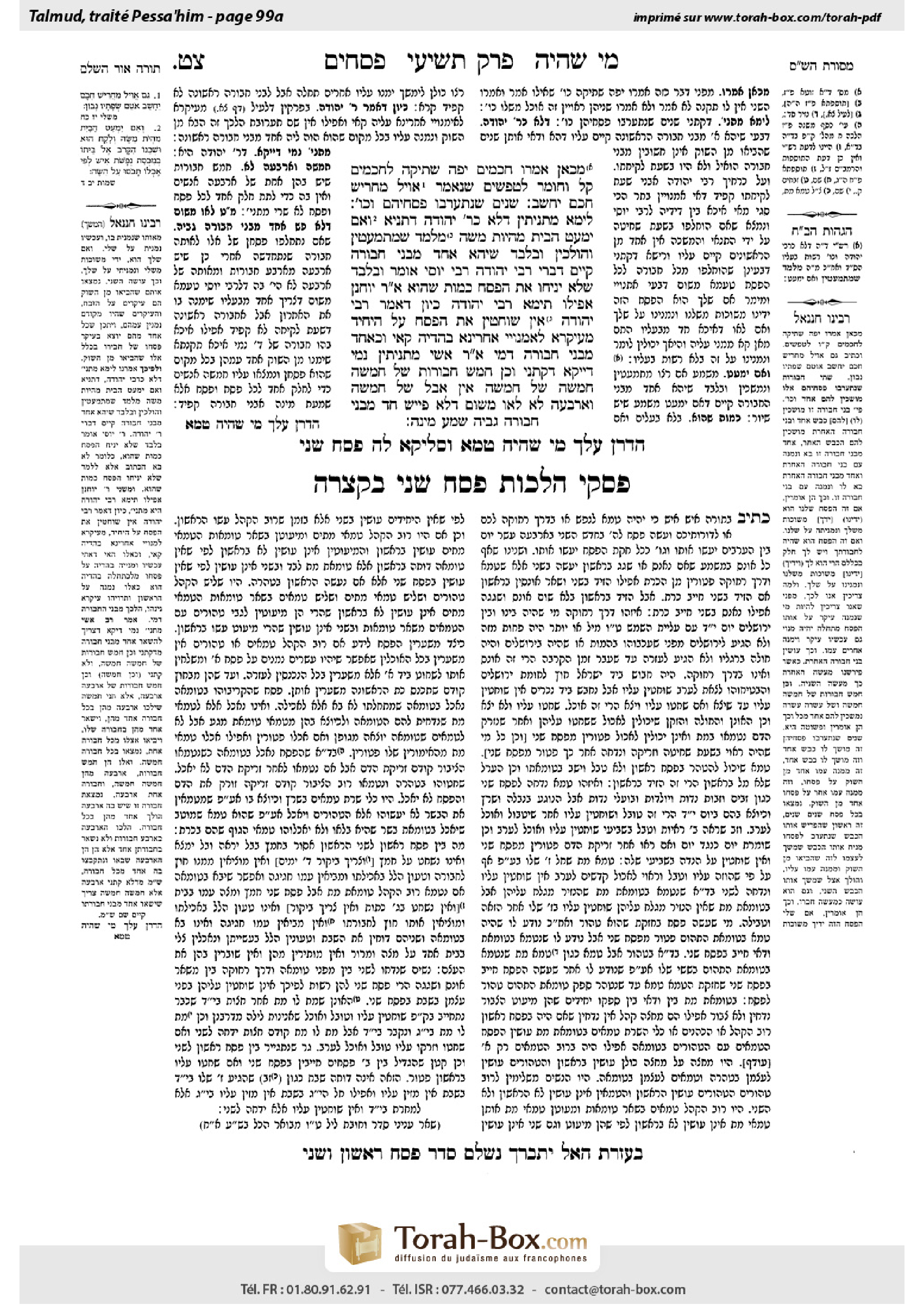 Torah-Box scan of Pesachim 99a
