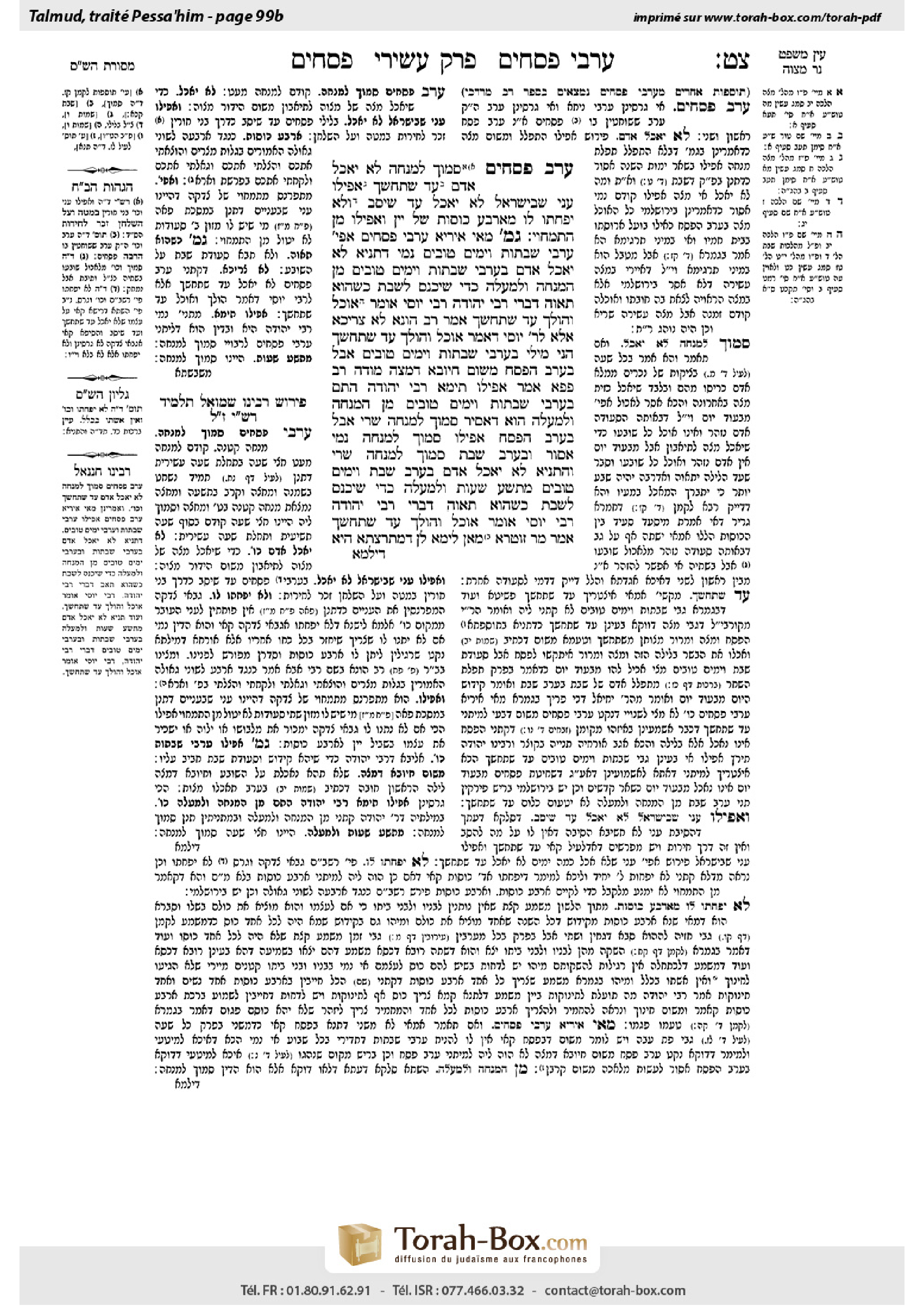 Torah-Box scan of Pesachim 99b