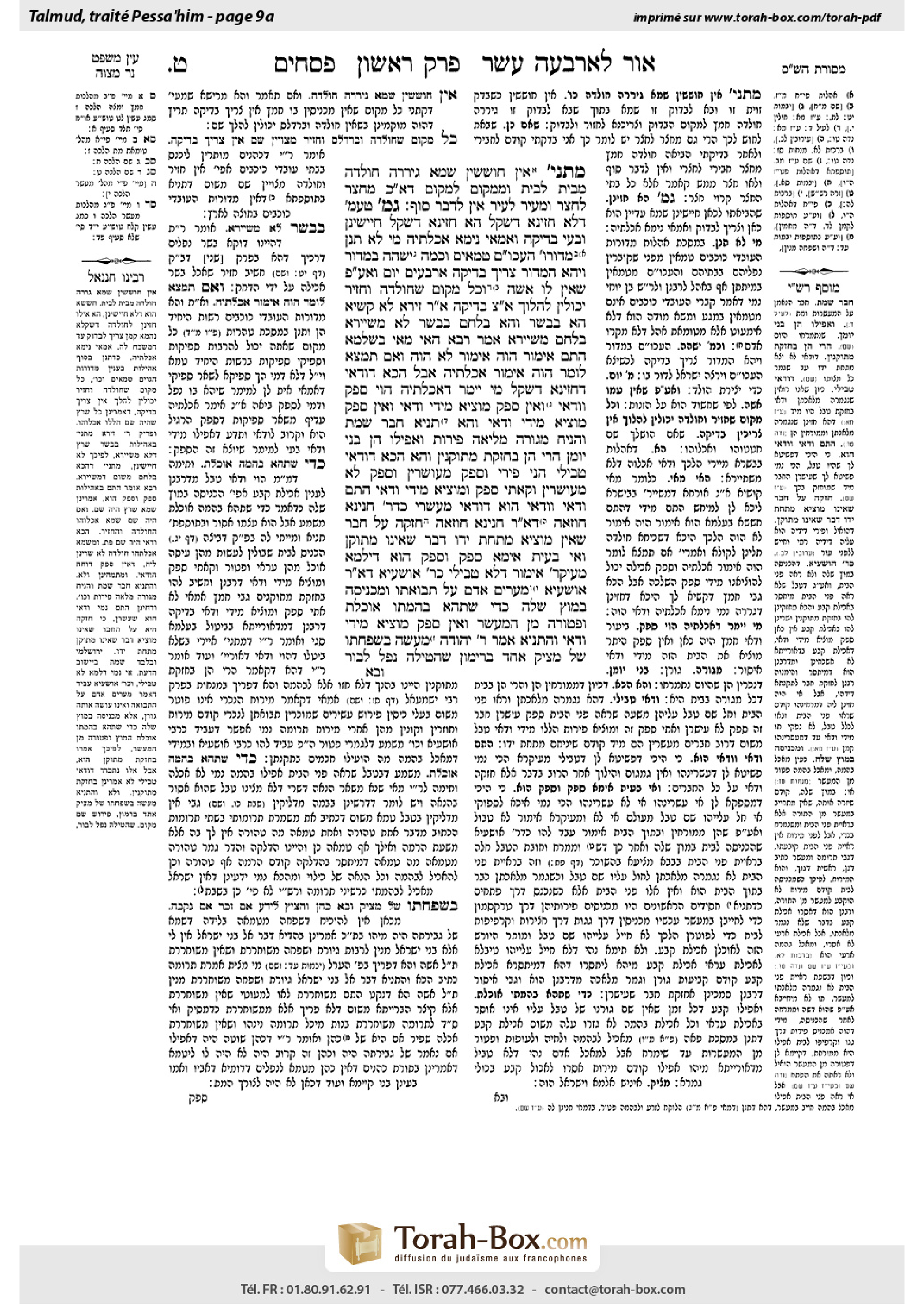 Torah-Box scan of Pesachim 9a