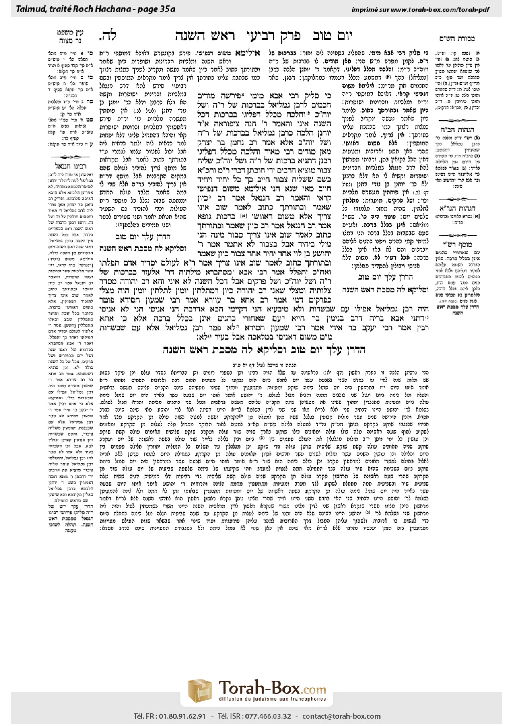 Torah-Box scan of Rosh Hashanah 35a