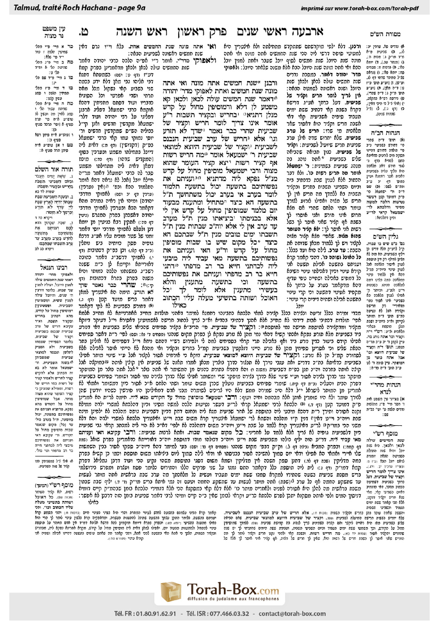 Torah-Box scan of Rosh Hashanah 9a